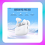 Arrow Show Pro 360 Airpods