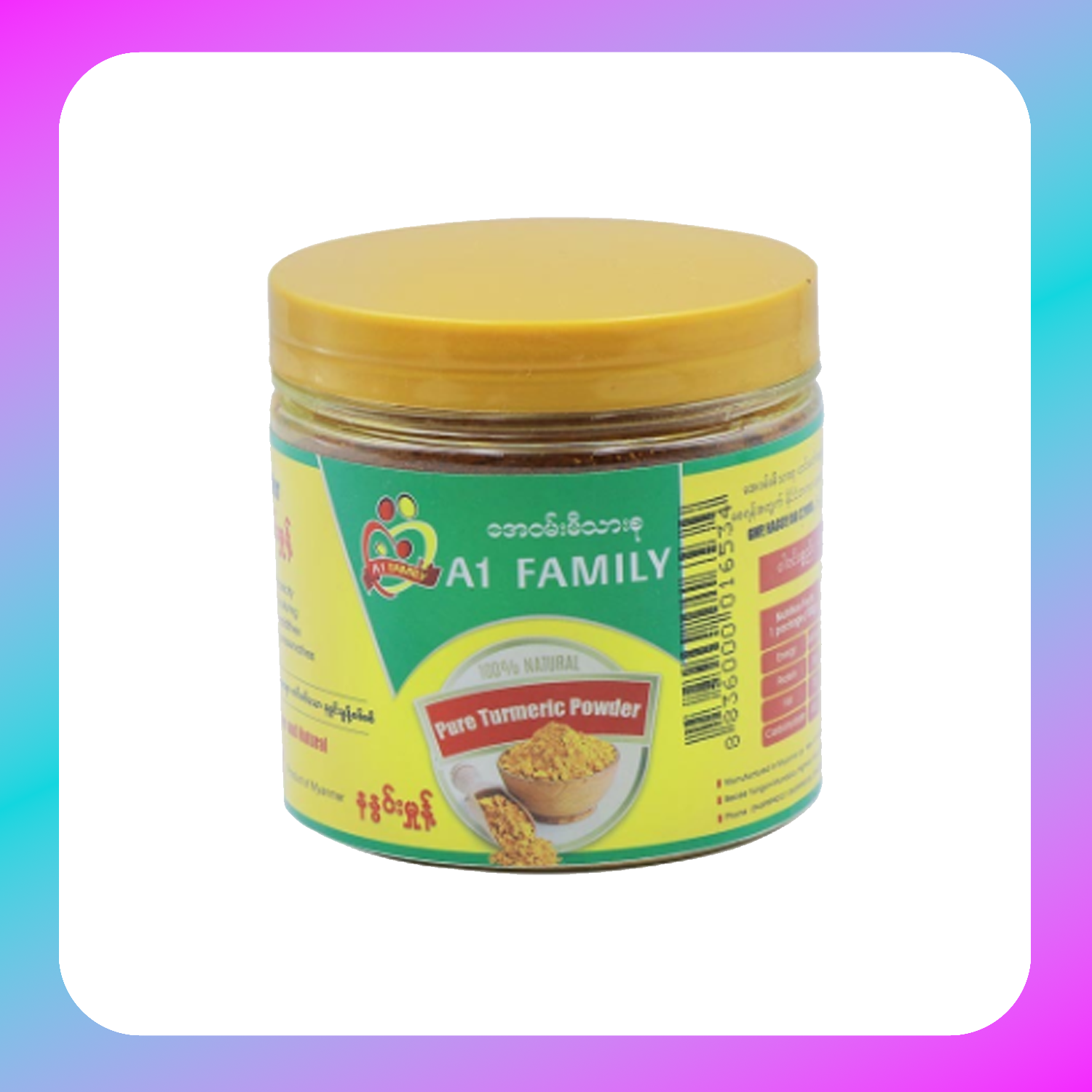 Pure turmeric Powder (120g) Main image