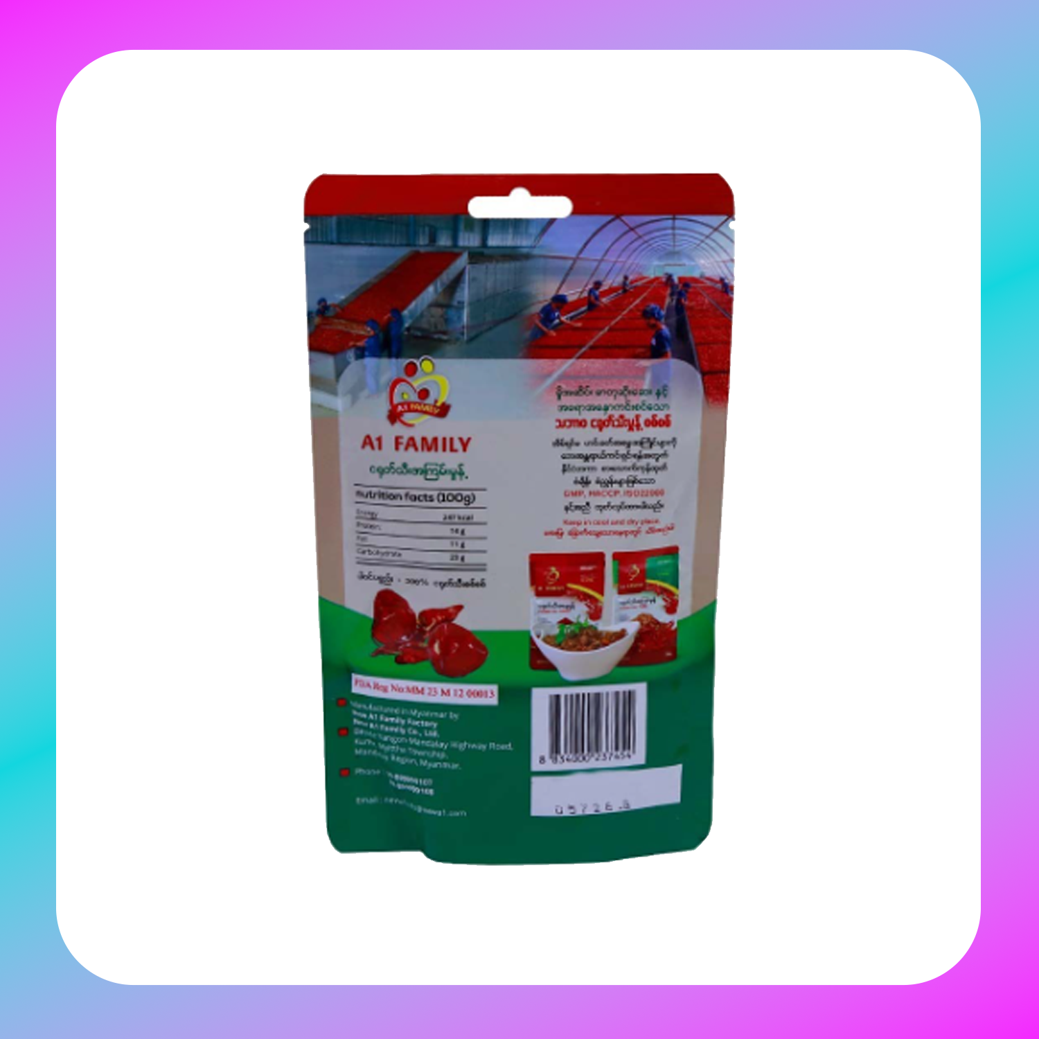 Premium Chili Flakes (16g) Secondary image