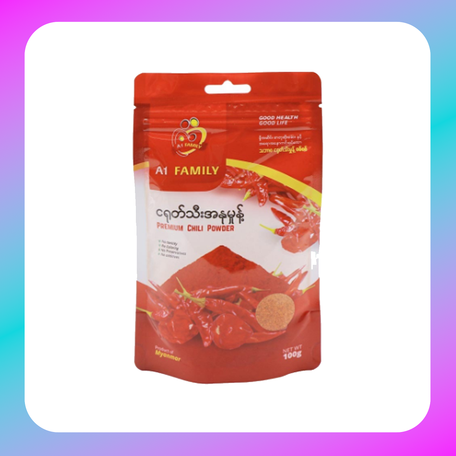 Premium Chili Powder (16g)