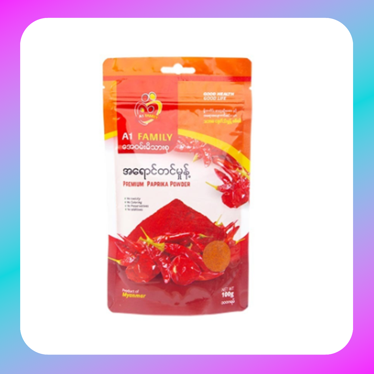 Premium Paprika Powder (16g)