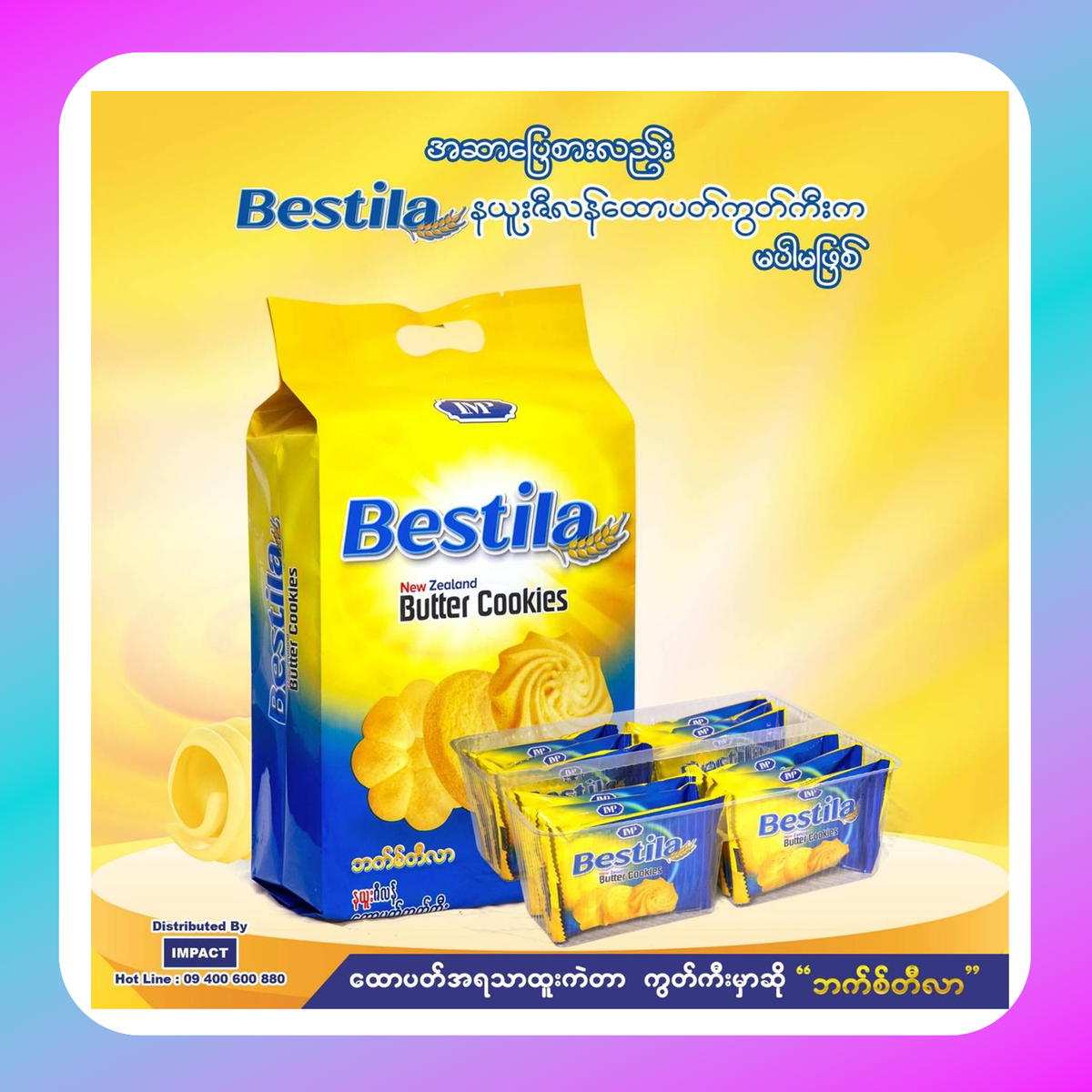 Bestila New Zealand Butter Cookies - 204 g Main image
