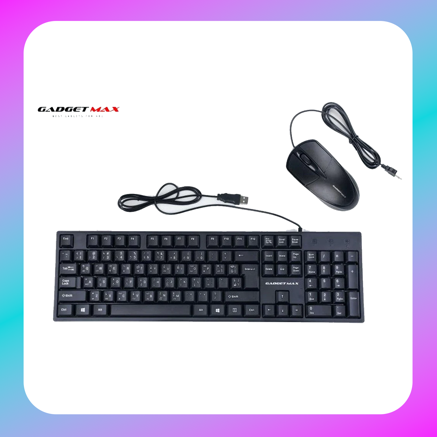 GADGET MAX GI08 BUSINESS WIRED KEYBOARD & MOUSE SET Secondary image