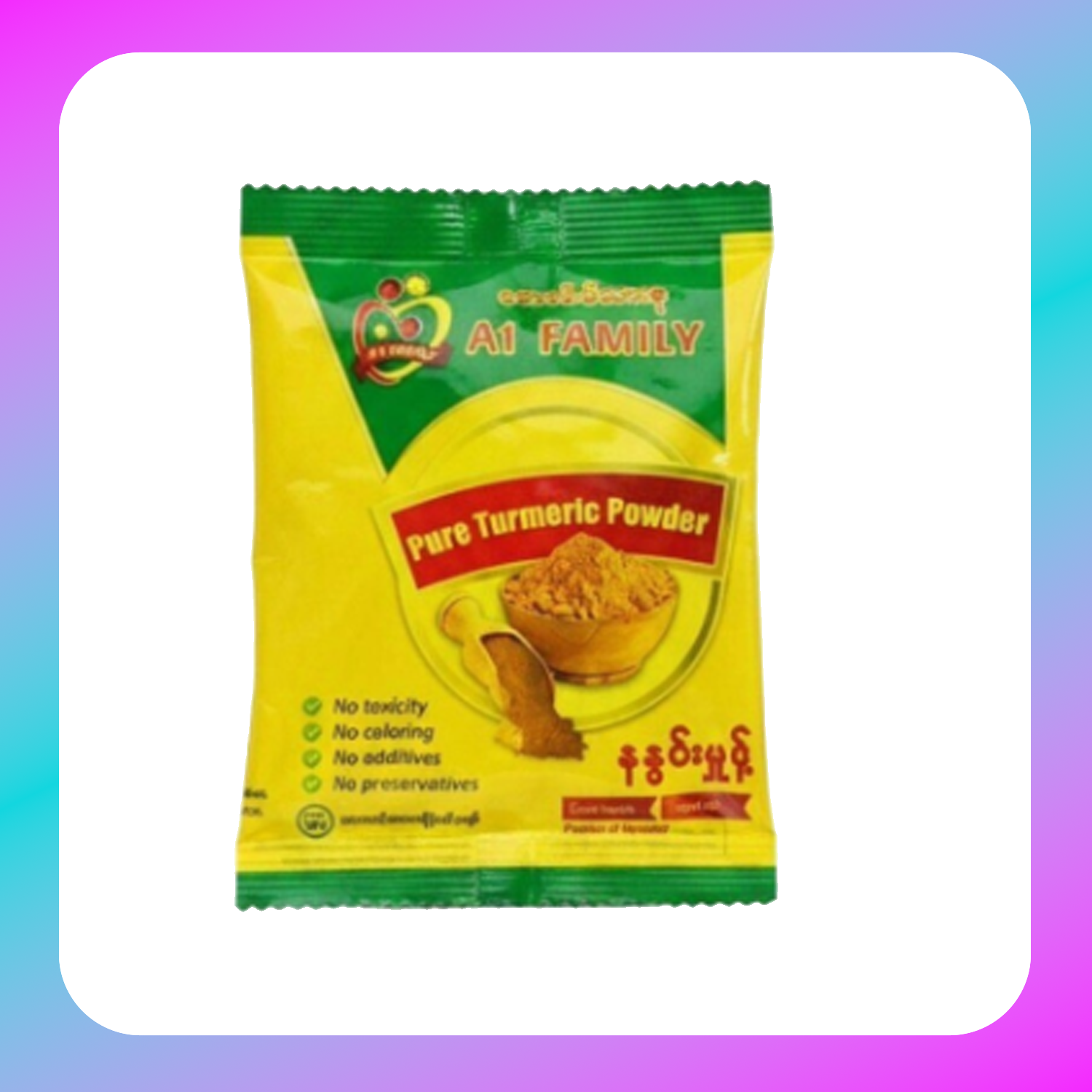 Pure Turmeric Powder (16g) Main image