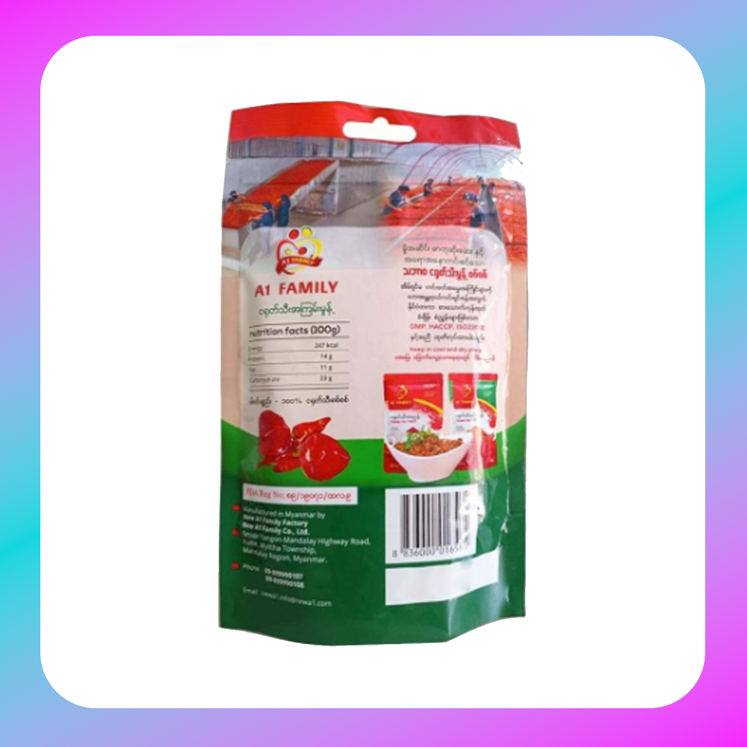 A1 Family Premium Chili Flake (1600 g) Secondary image