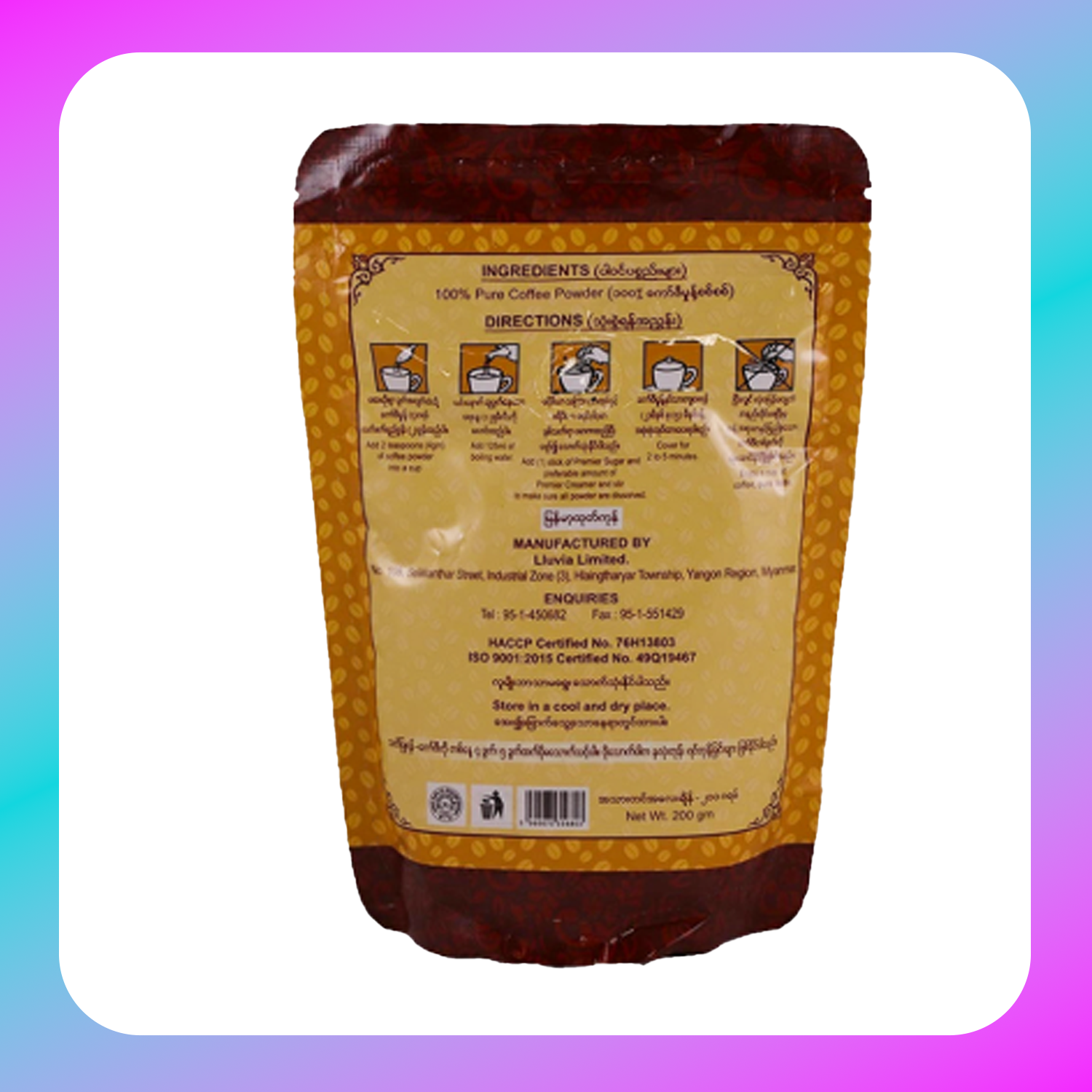 PREMIER COARSE GROUND - (1Pkt) Secondary image