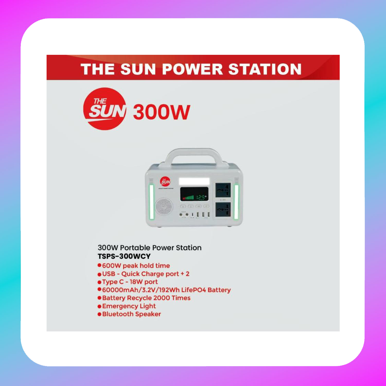 The Sun Power Station (300W) Main image