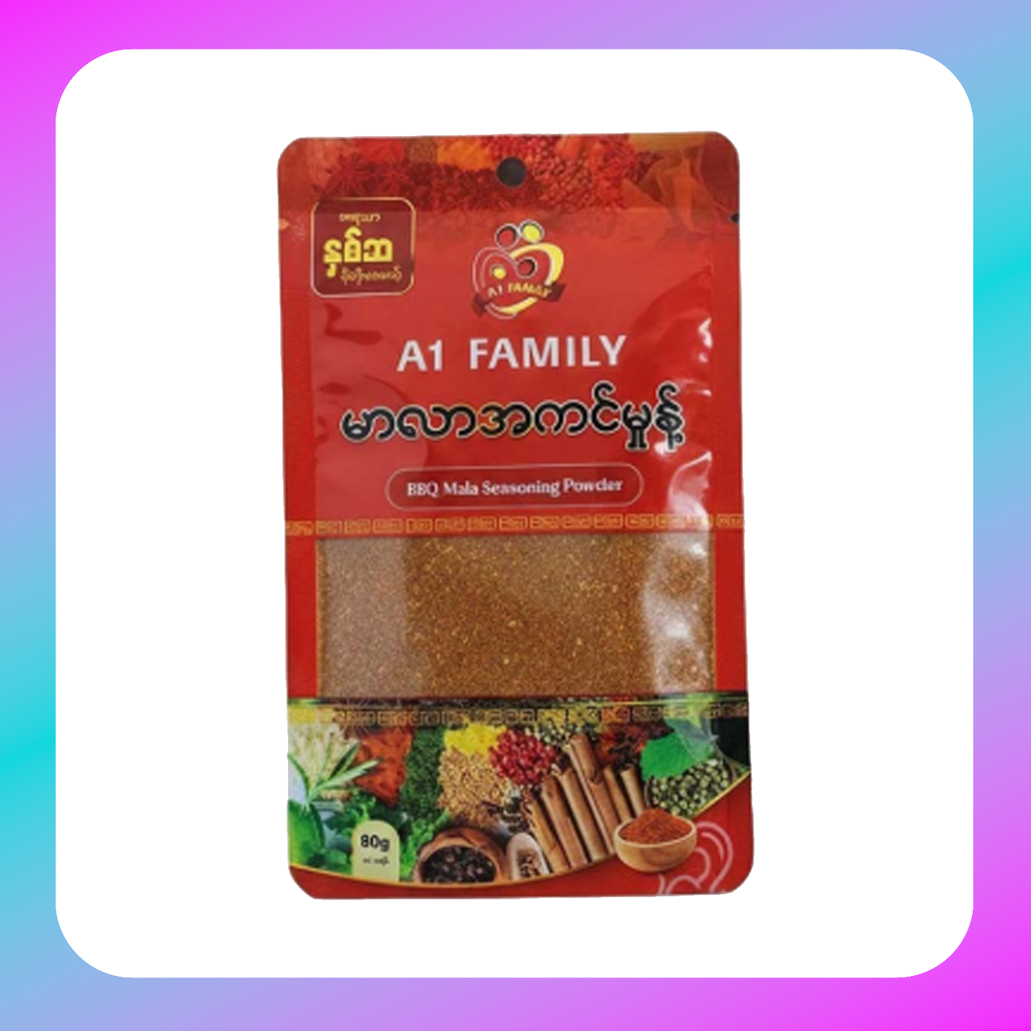Yummy BBQ Mala Seasoning Powder (80 g)