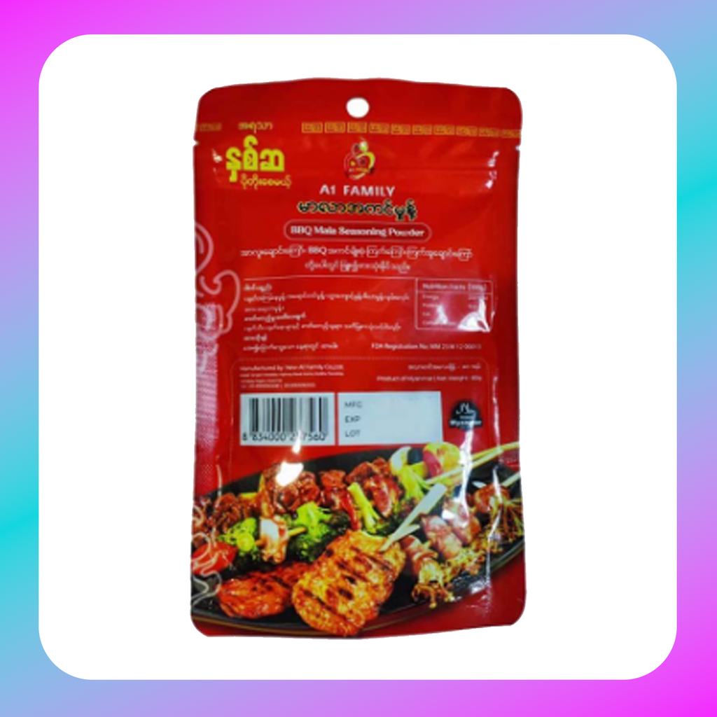 Yummy BBQ Mala Seasoning Powder (80 g)