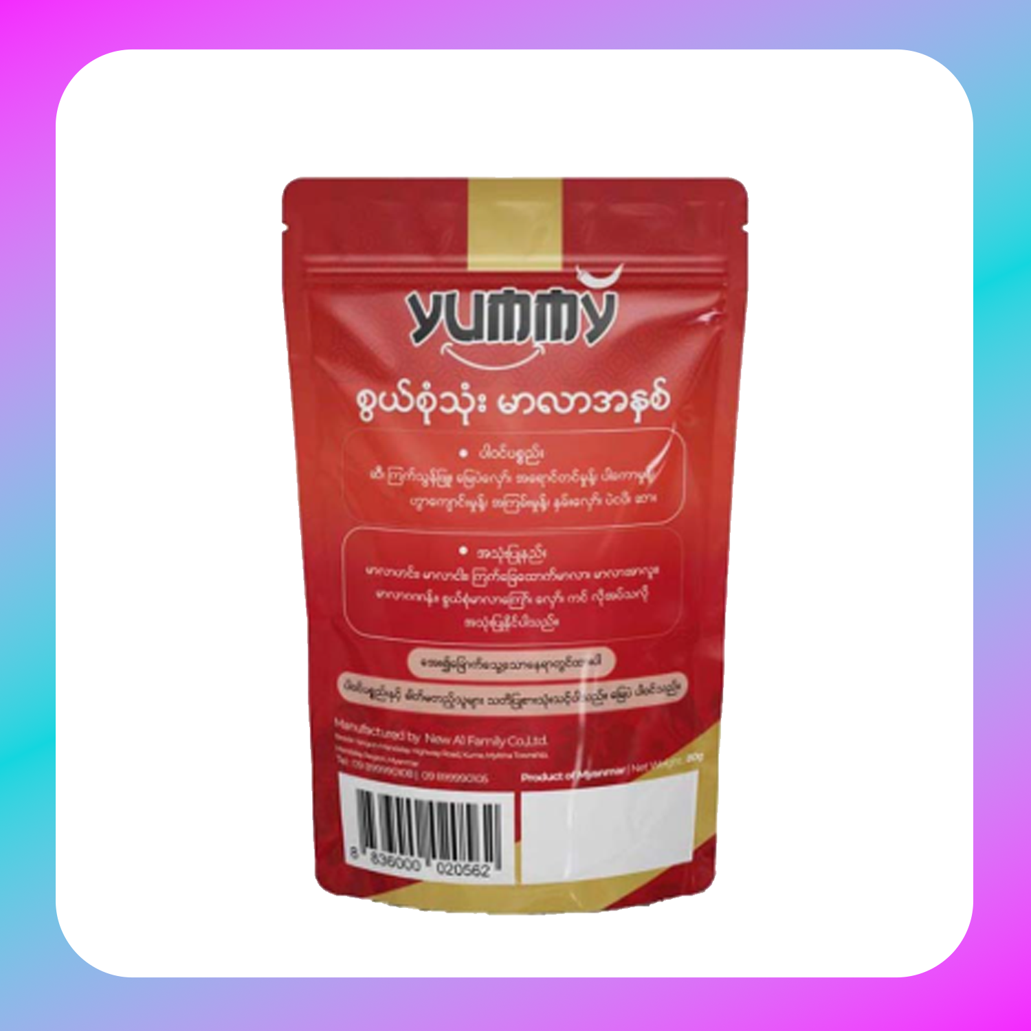 Yummy Mala Paste (80g) Secondary image