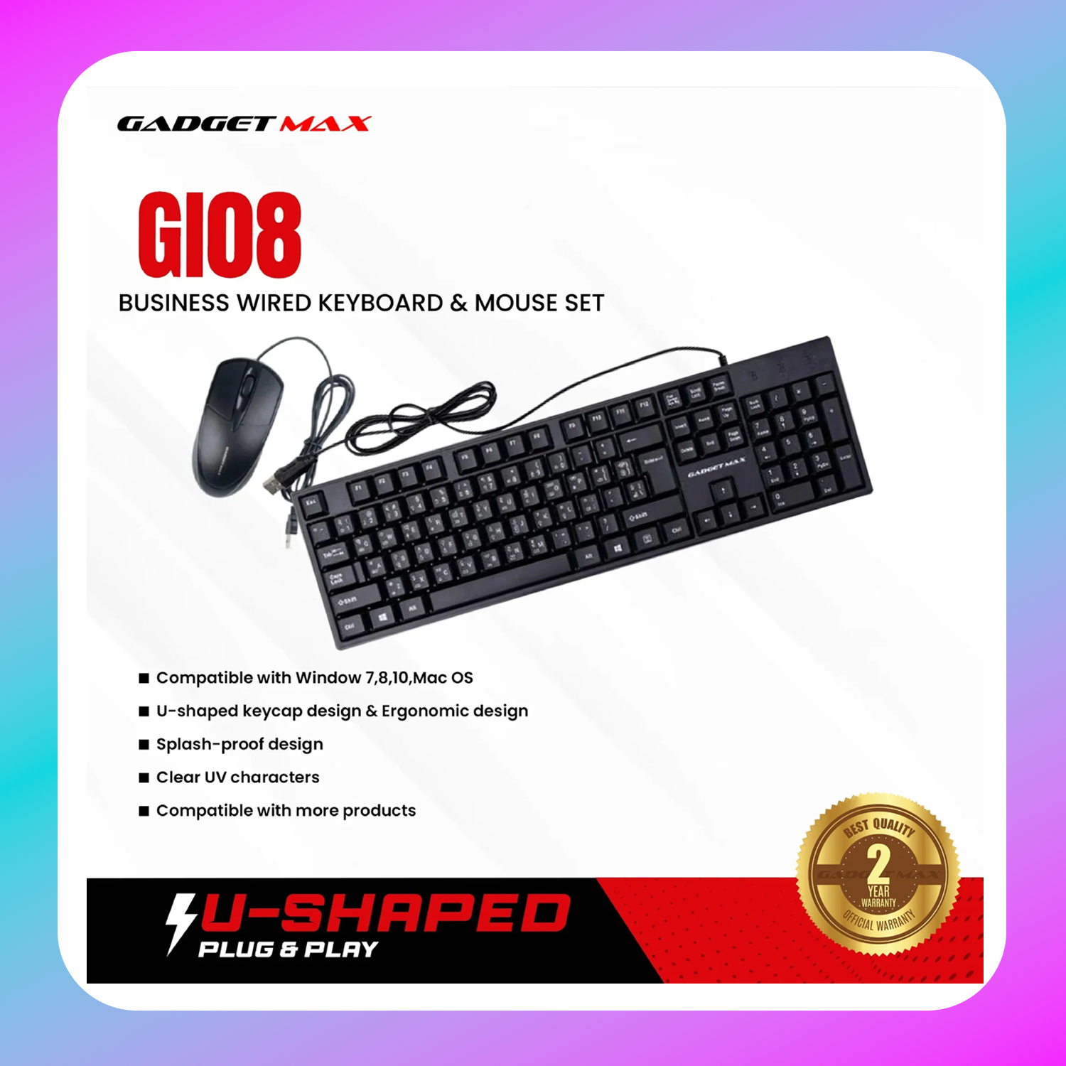 GADGET MAX GI08 BUSINESS WIRED KEYBOARD & MOUSE SET Main image
