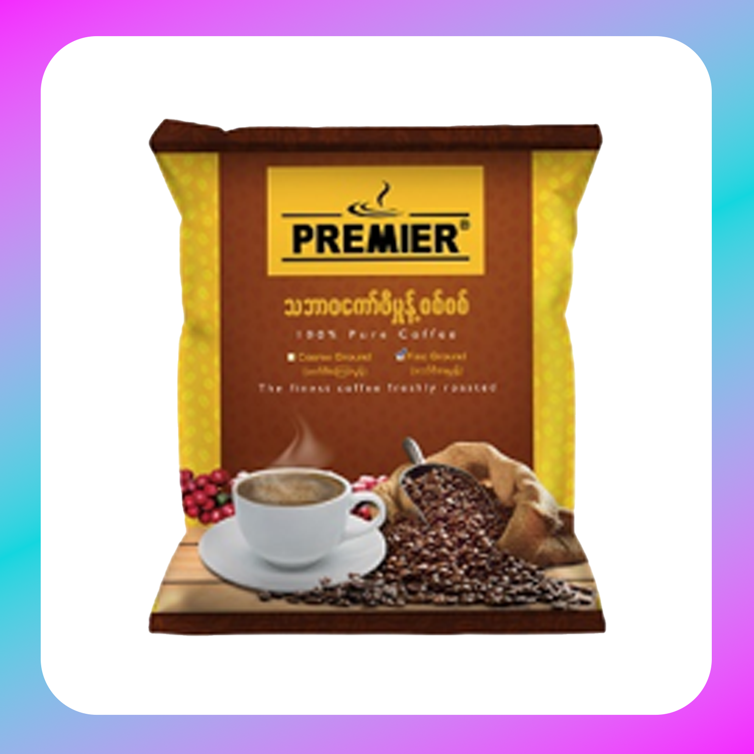 PREMIER FINE GROUND - (1Pkt)