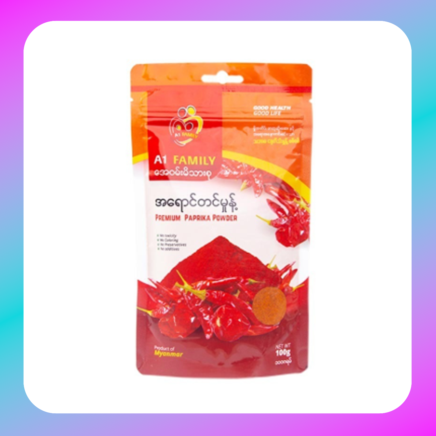 Premium Paprika Powder (100 g) Main image