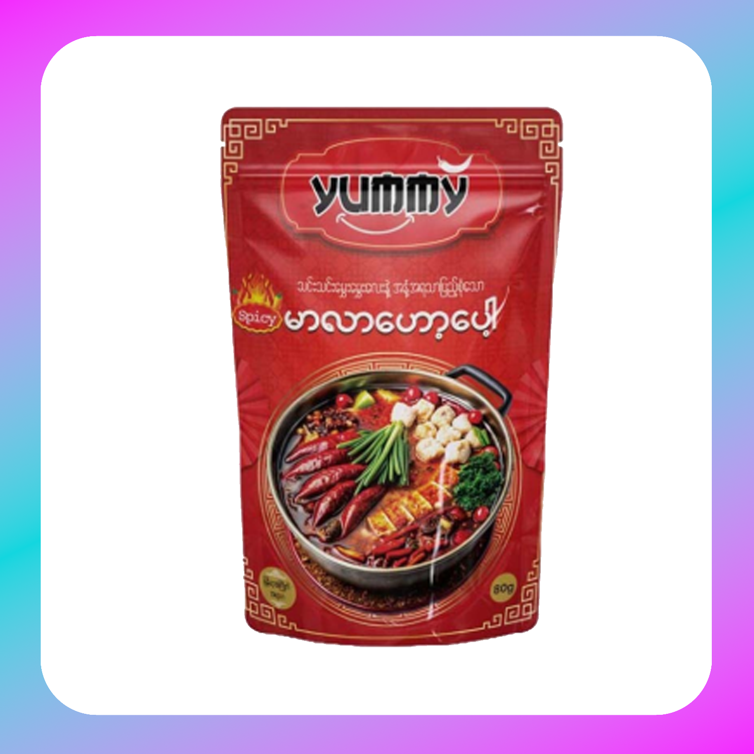Yummy Mala Hotpot Paste (80 g) Main image