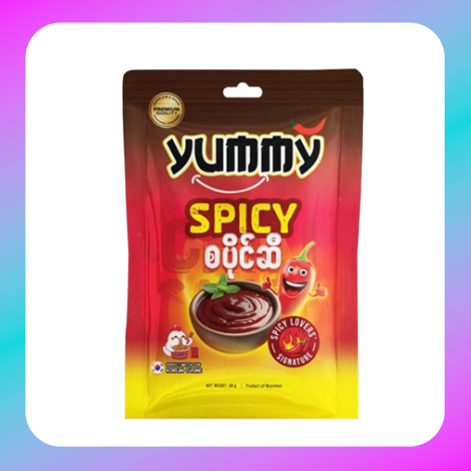 Yummy Spicy Chili Sauce (80 g) Main image