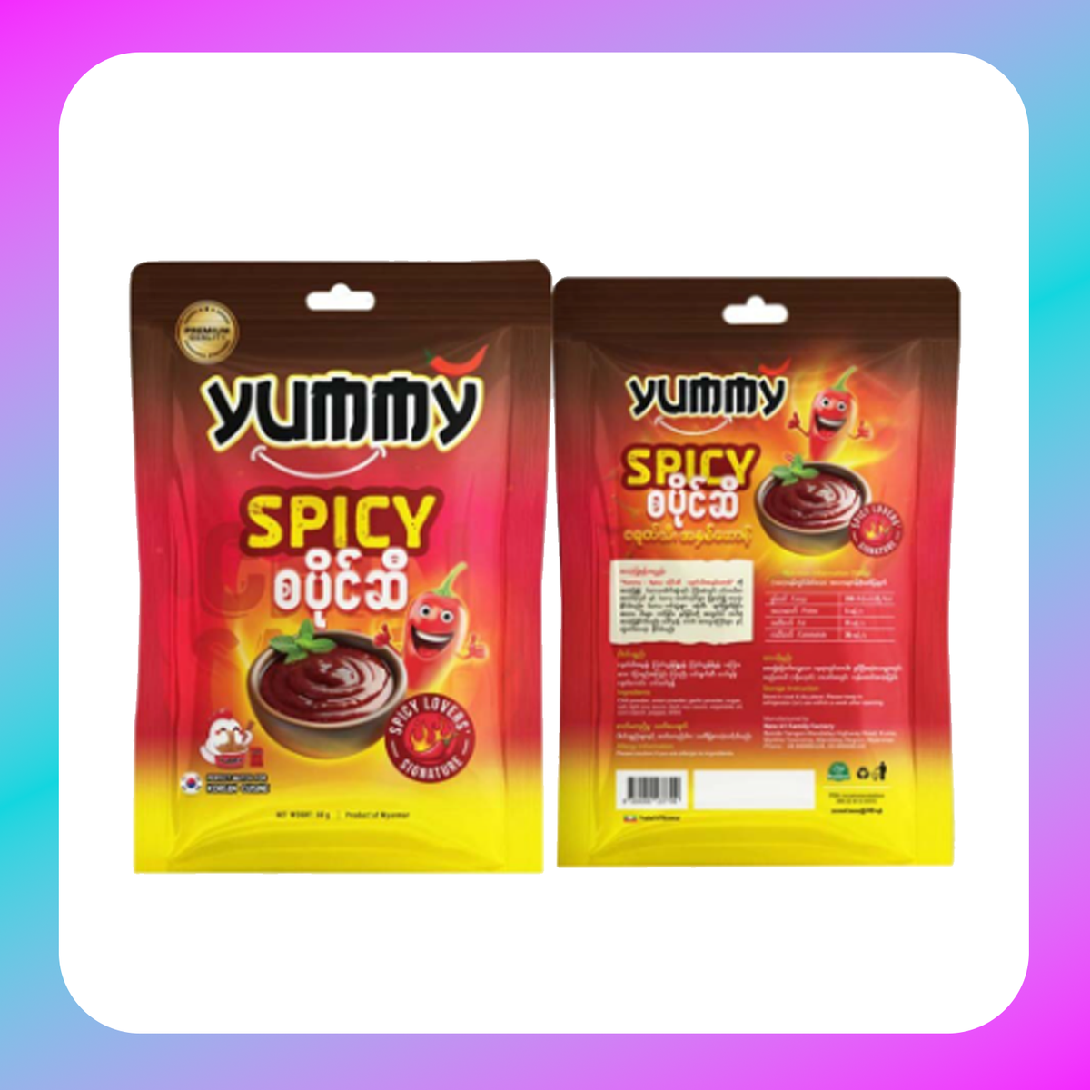 Yummy Spicy Chili Sauce (80 g)