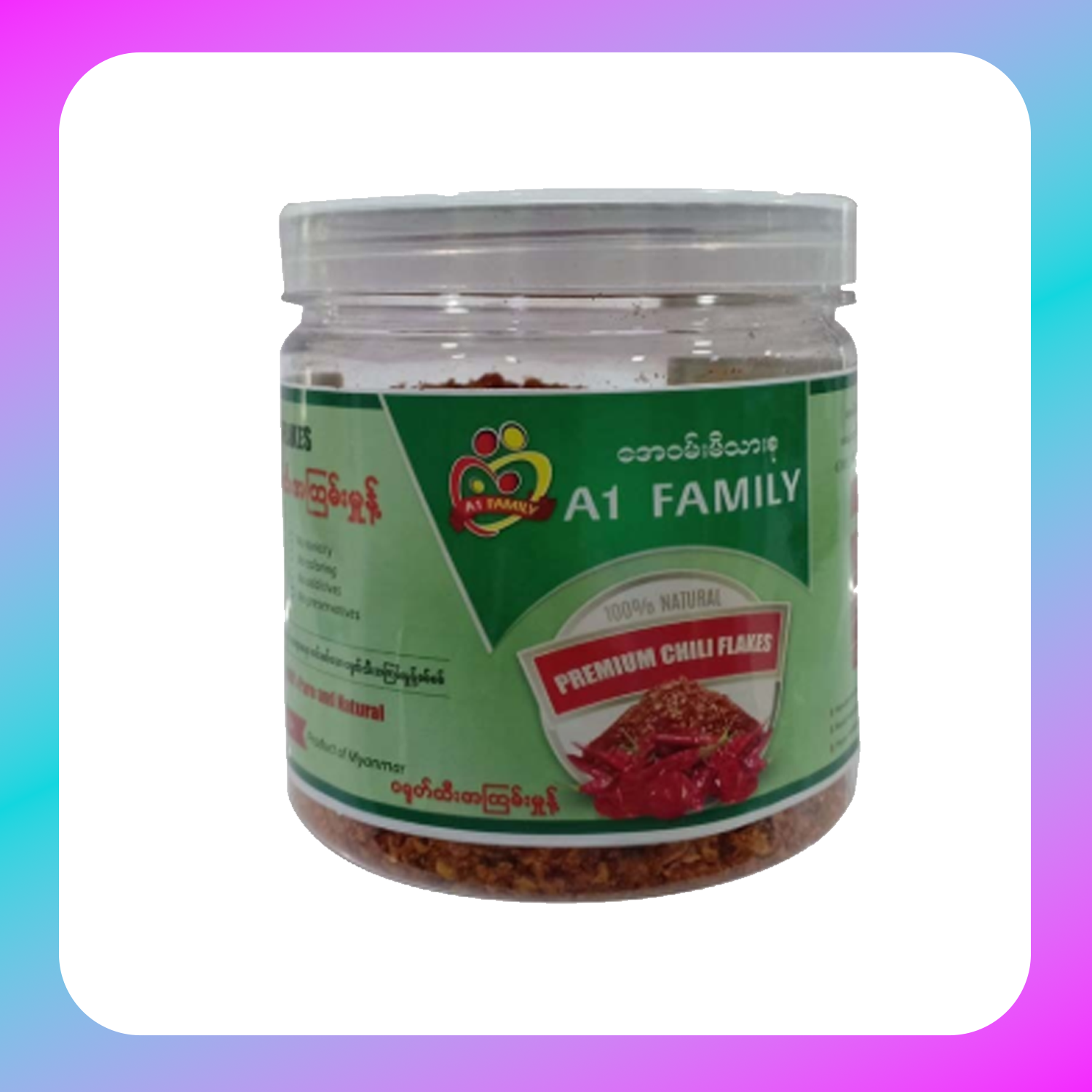 Premium Chili Flakes (120g) Main image