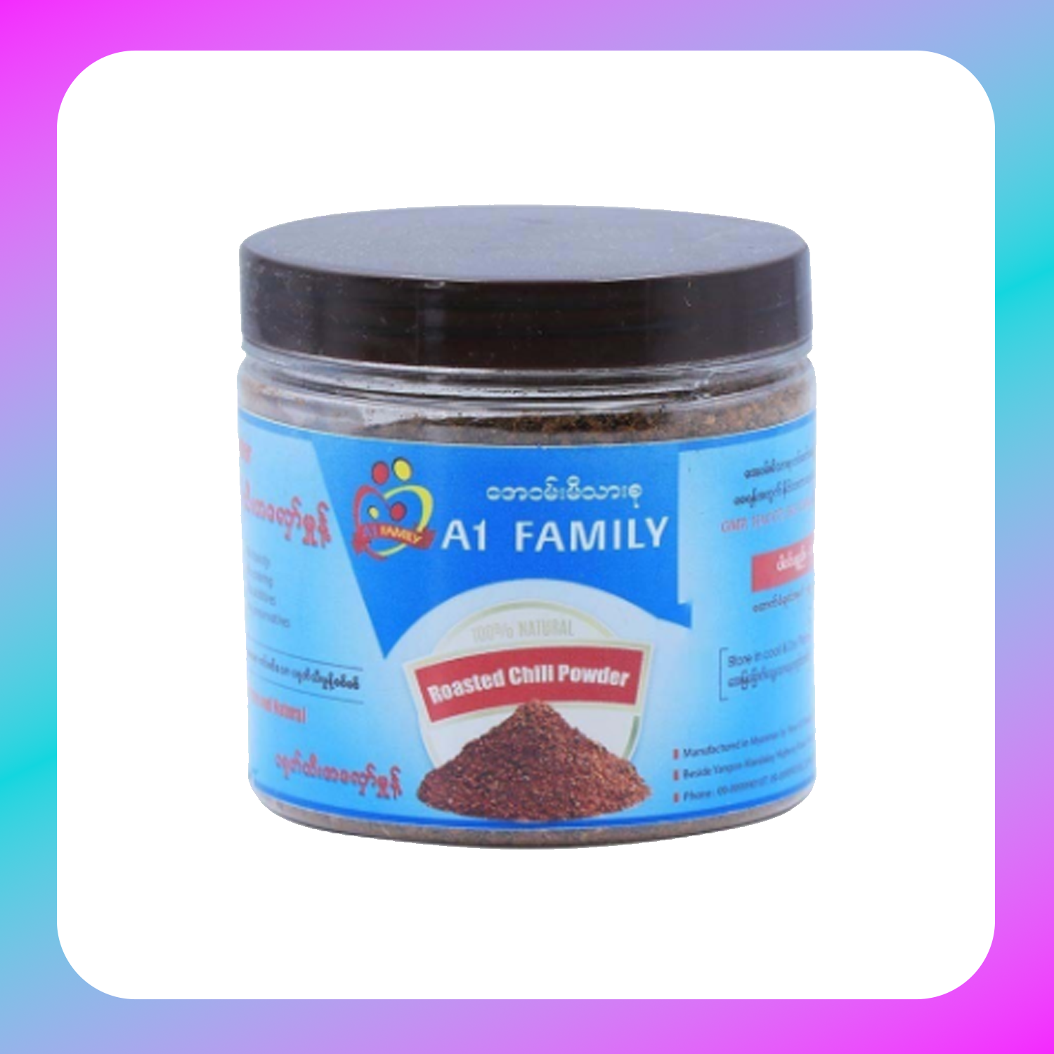 Roasted Chili Powder(120g) Main image