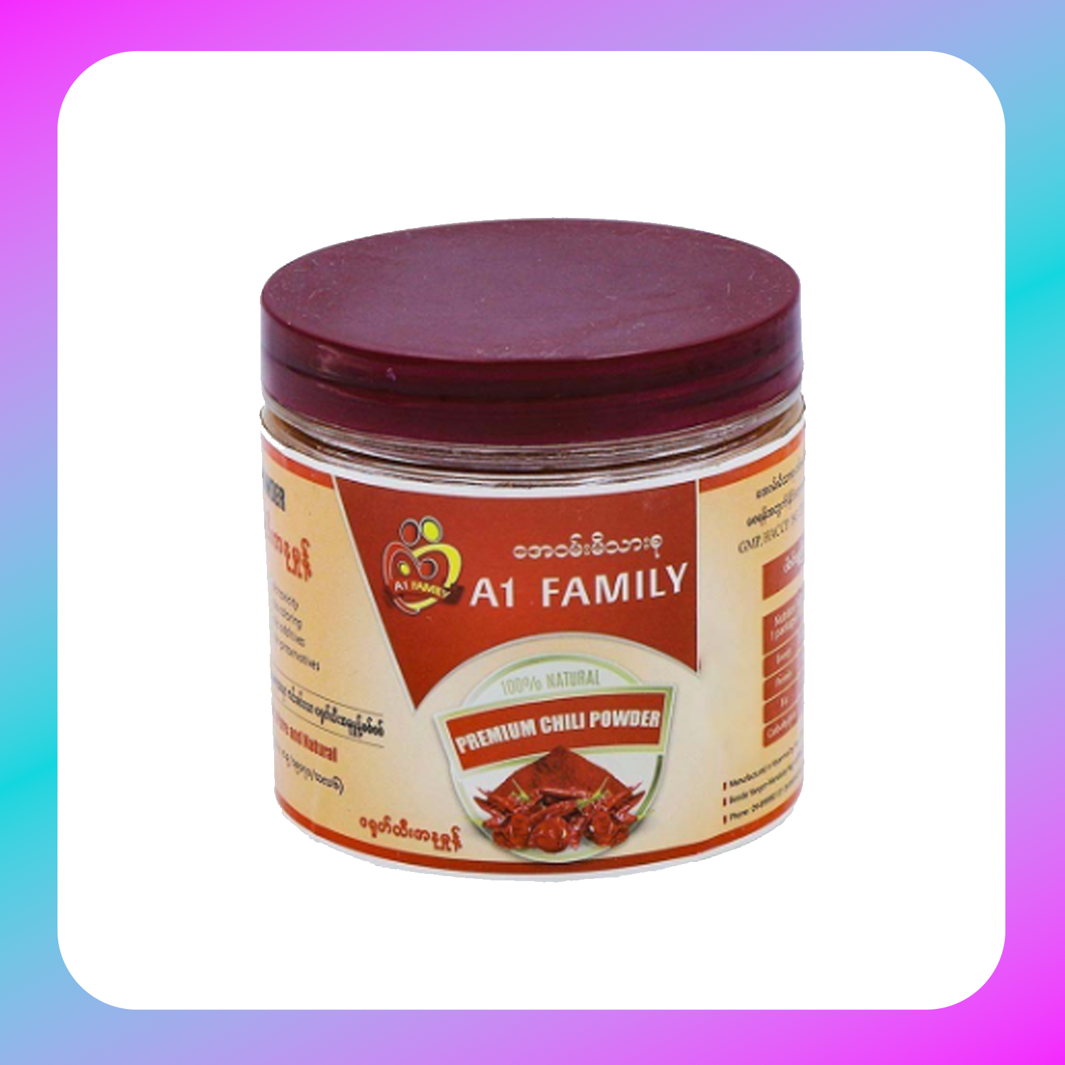 Premium Paprika Powder(120g) Main image