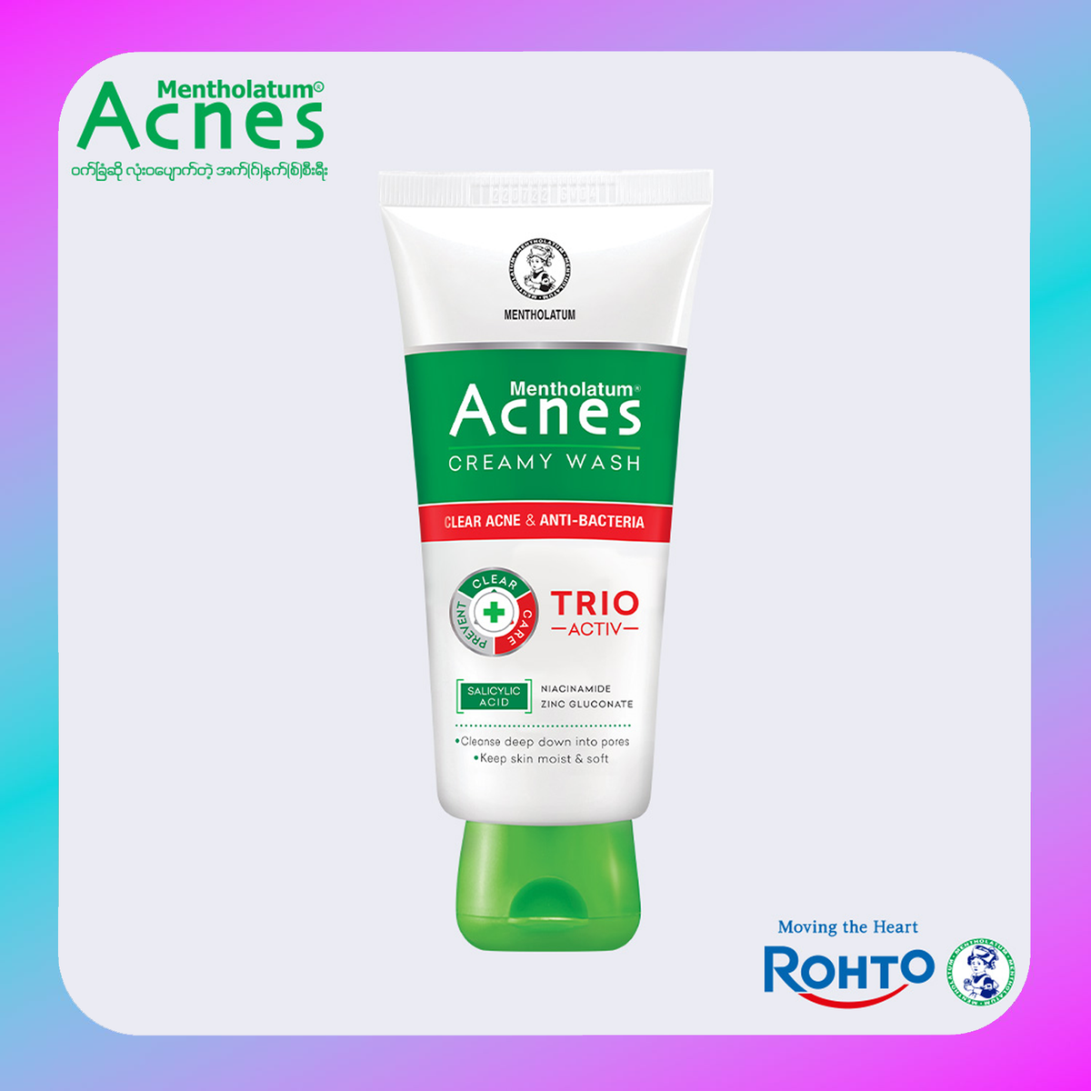 ACNES CREAMY WASH 100G (TRIO ACTIV) 100M