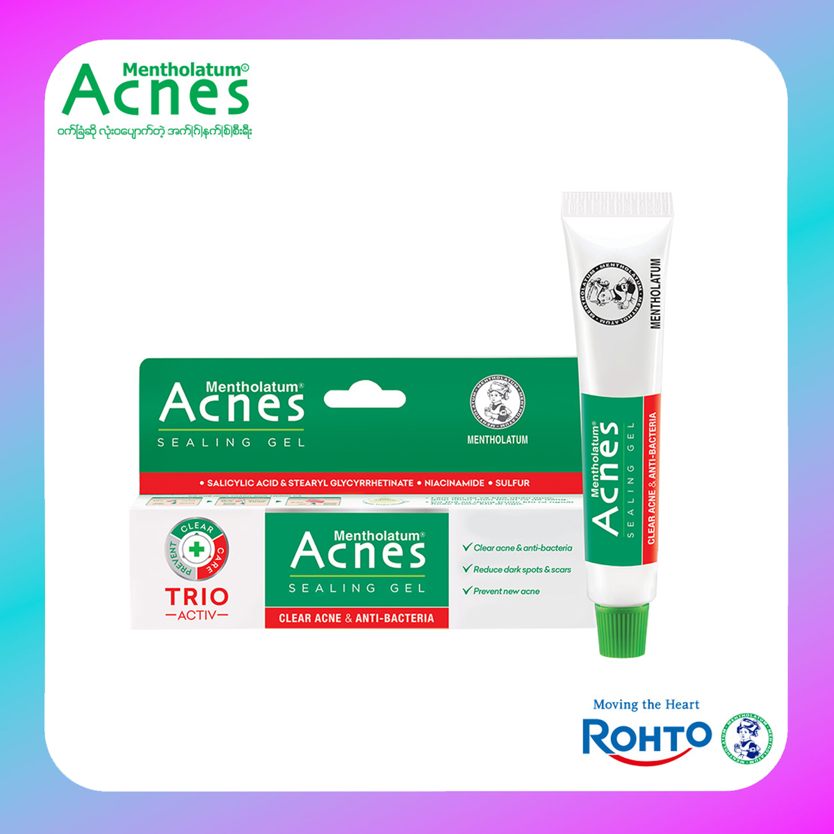 ACNES SEALING GEL 9G (TRIO ACTIV Formula)