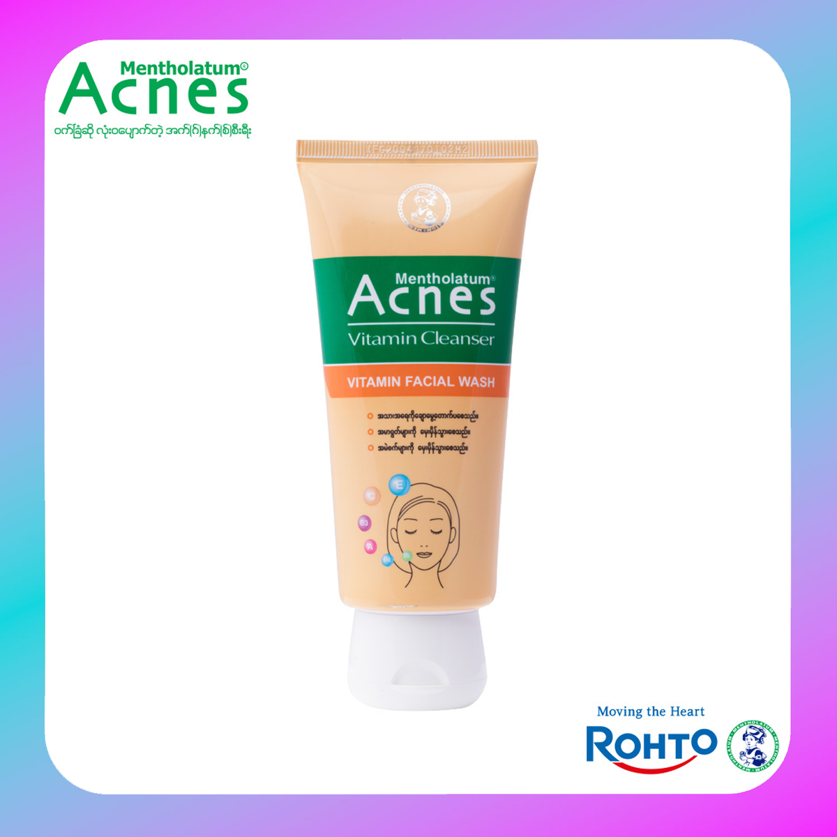 ACNES VITAMIN CLEANSER 50G (3S Formula)