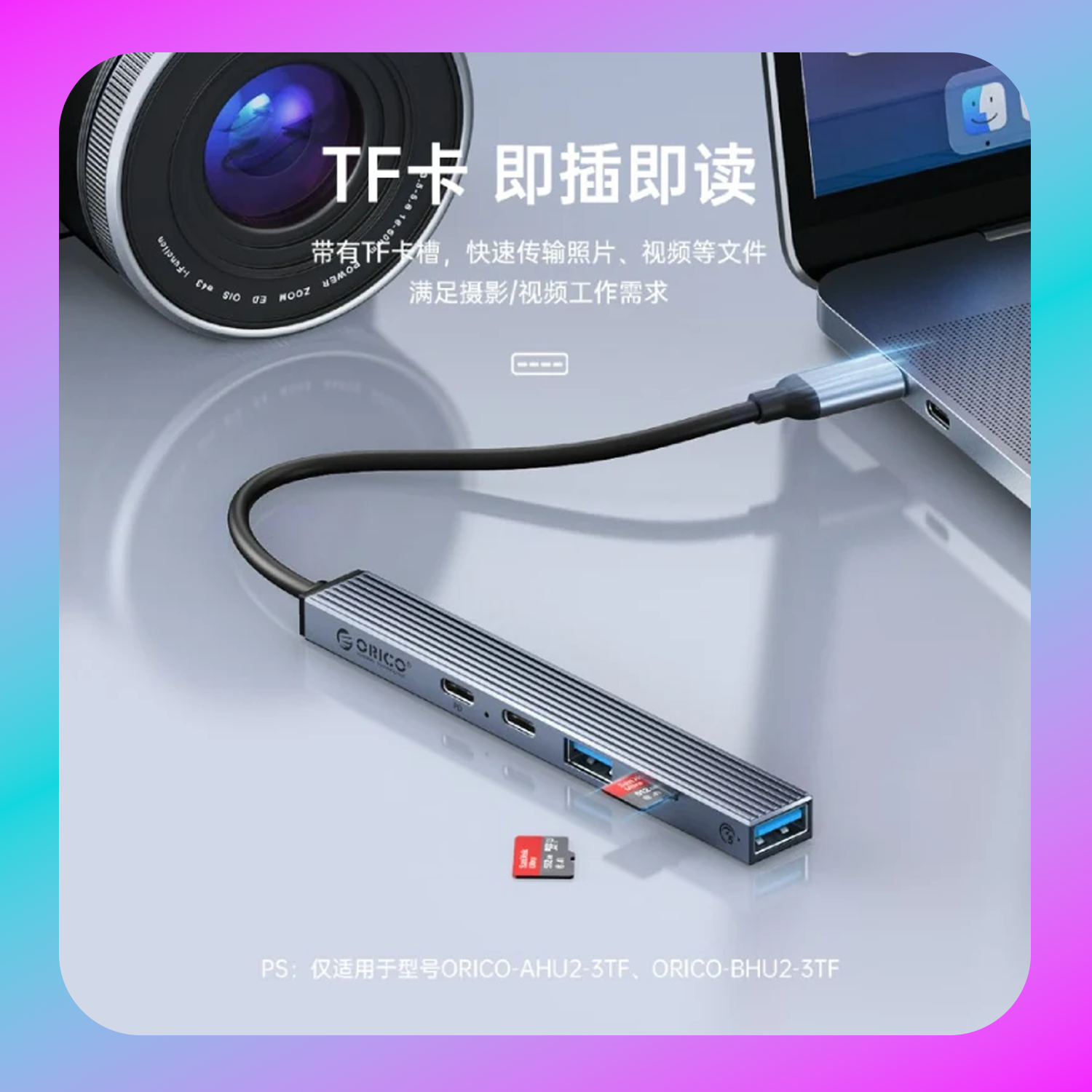 Orico 5-port USB C Hub (BHC2) Secondary image