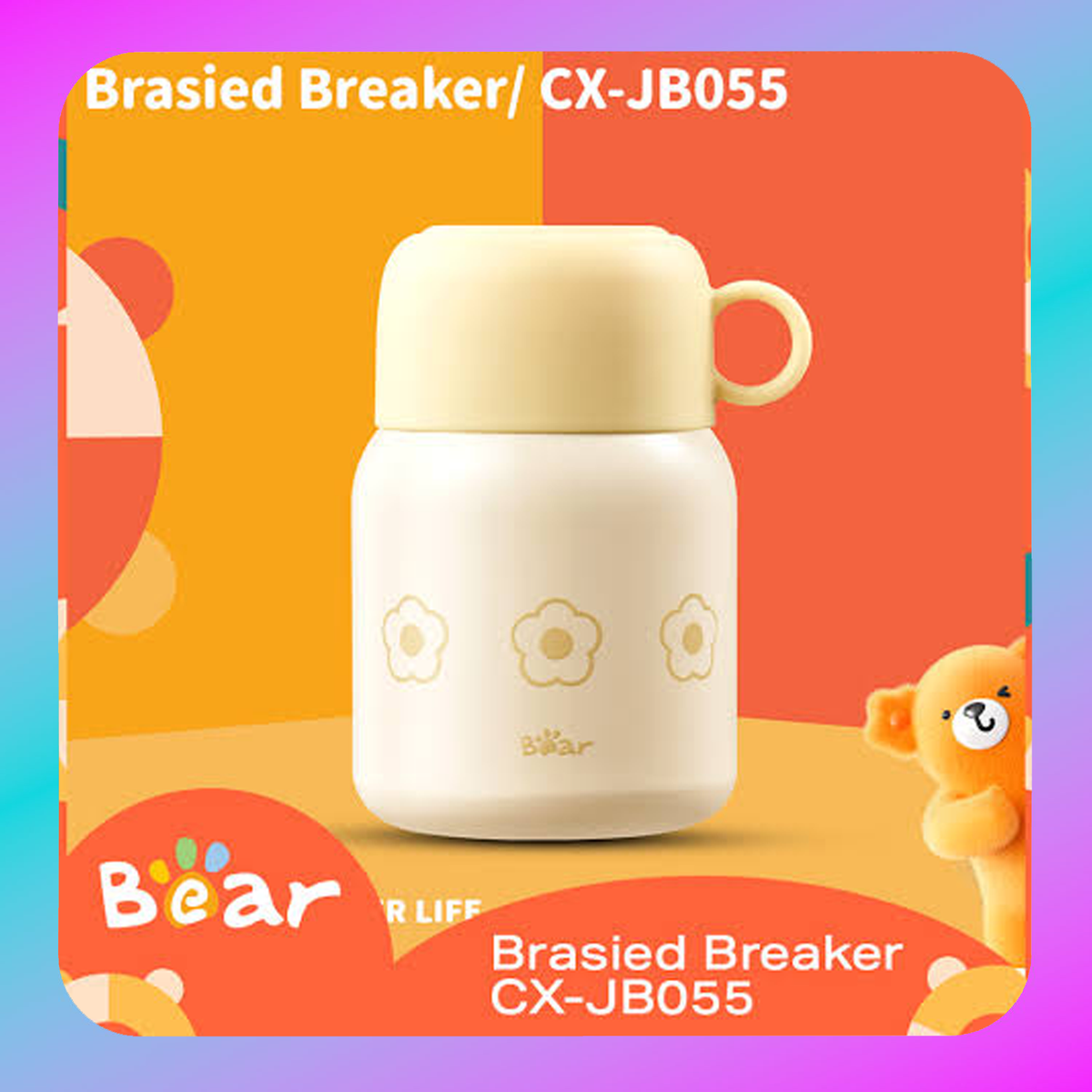 Bear Braised Beaker CX-JB055