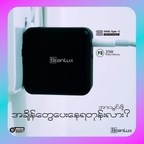 BranLux BL-U25 Turboboost Adapter PD 35W Charger