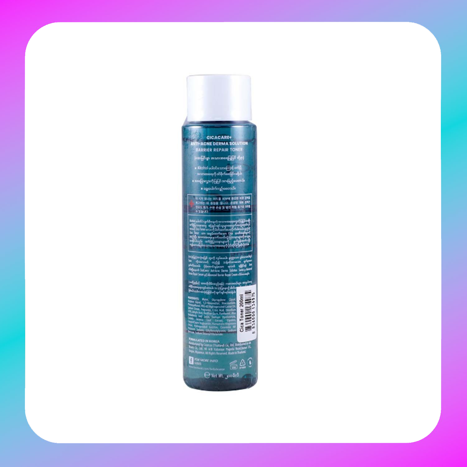 Bella Cica Series Barrier Repair Toner 200ml Secondary image