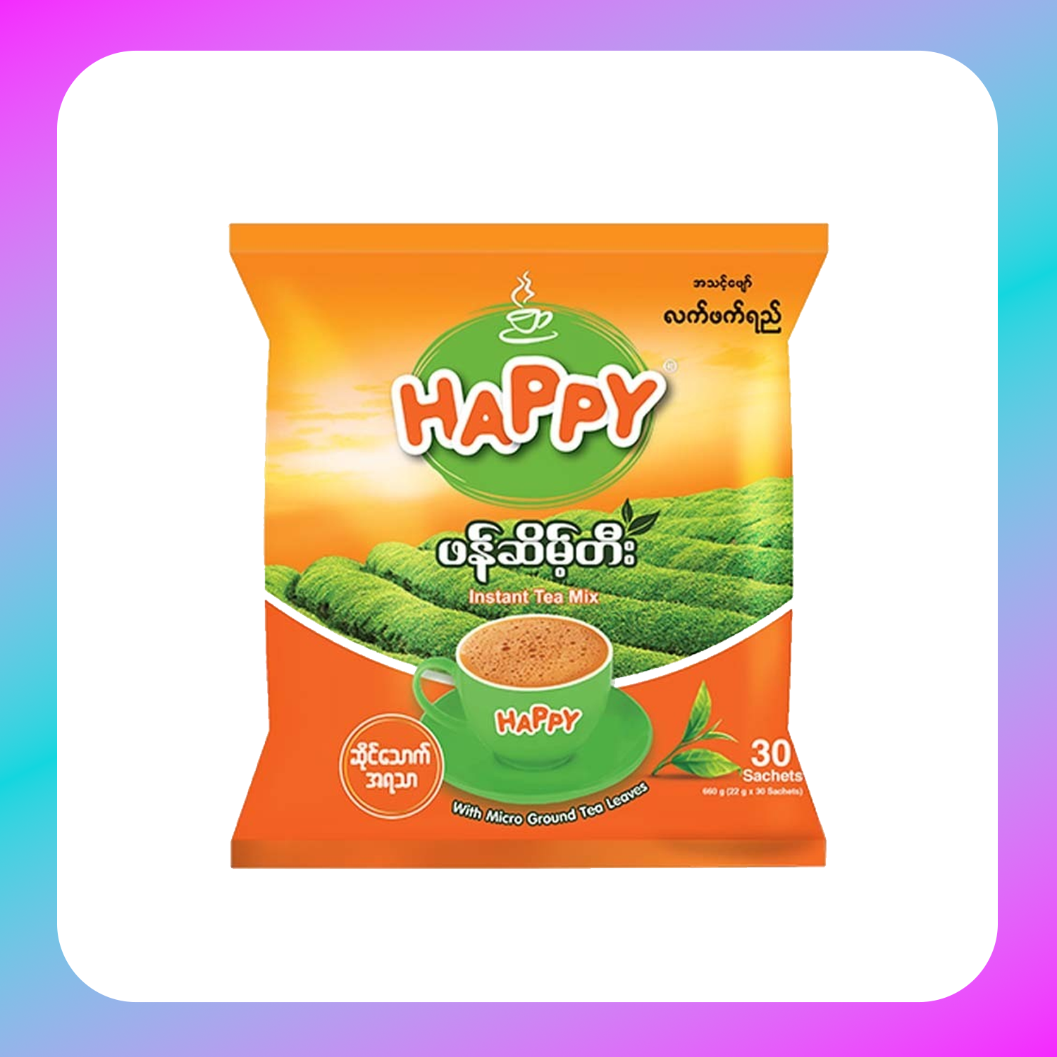 HAPPY PHAN SEINT TEA - (1Ctn) Main image
