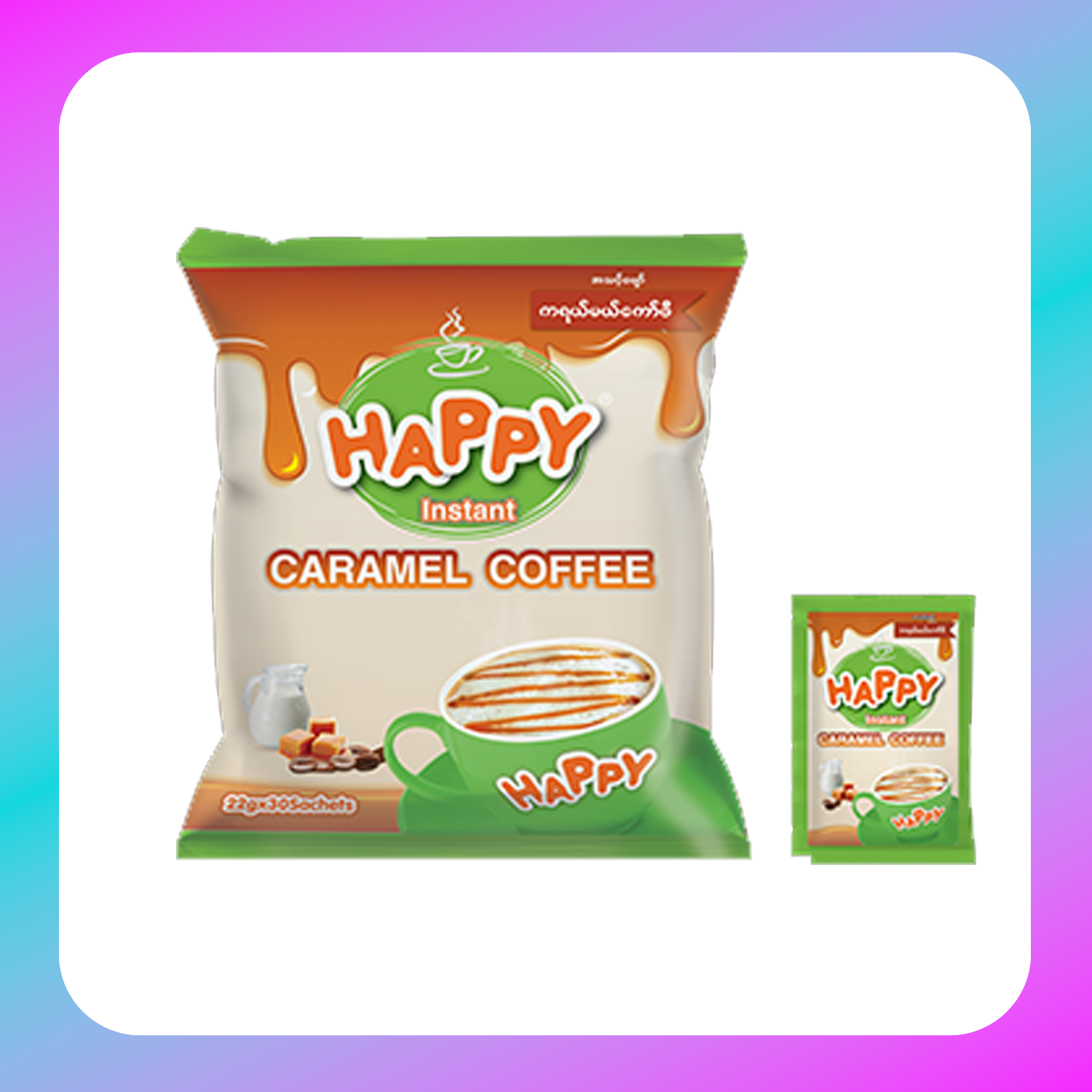 HAPPY CARAMEL COFFEE - (1Ctn)