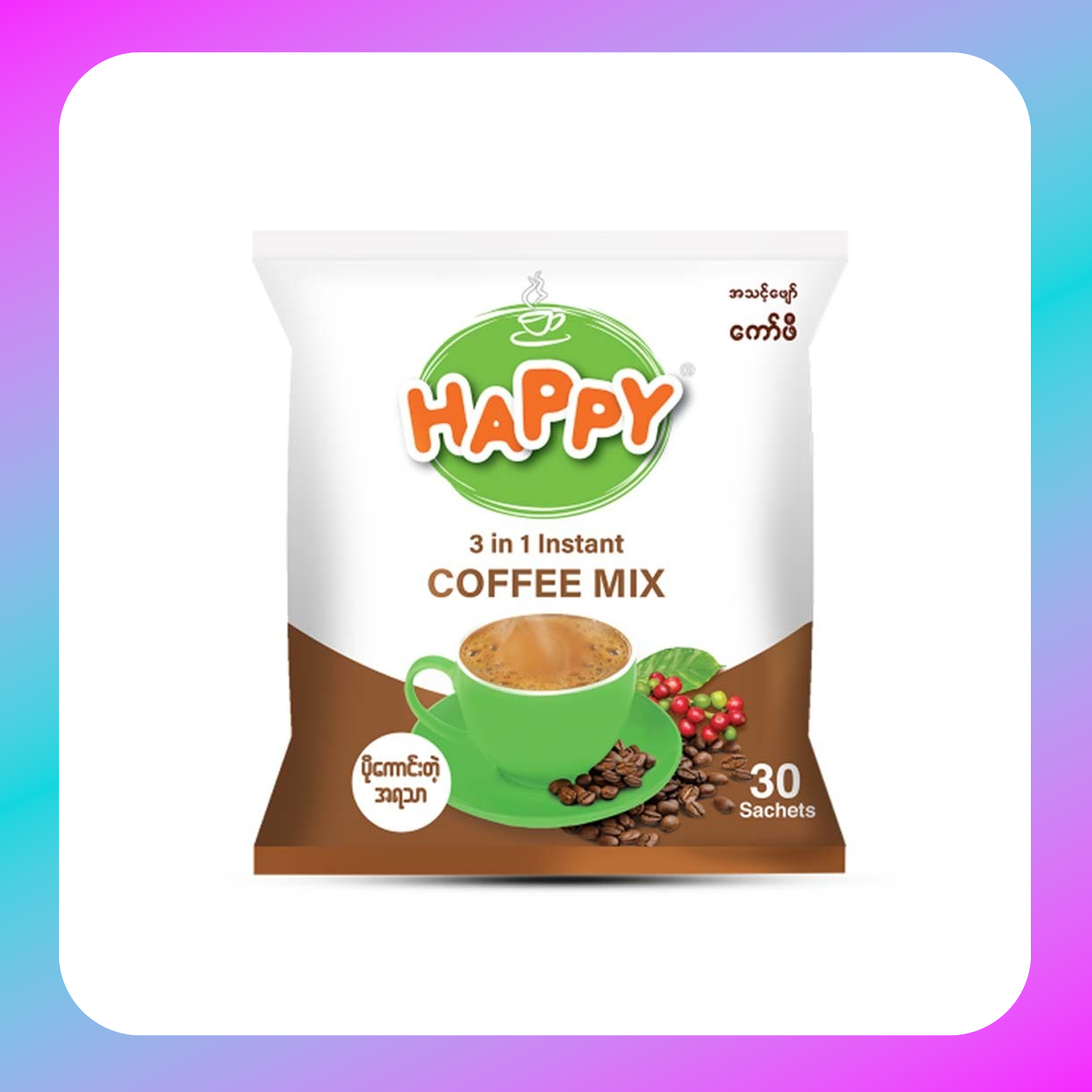 HAPPY COFFEE - (1Ctn)