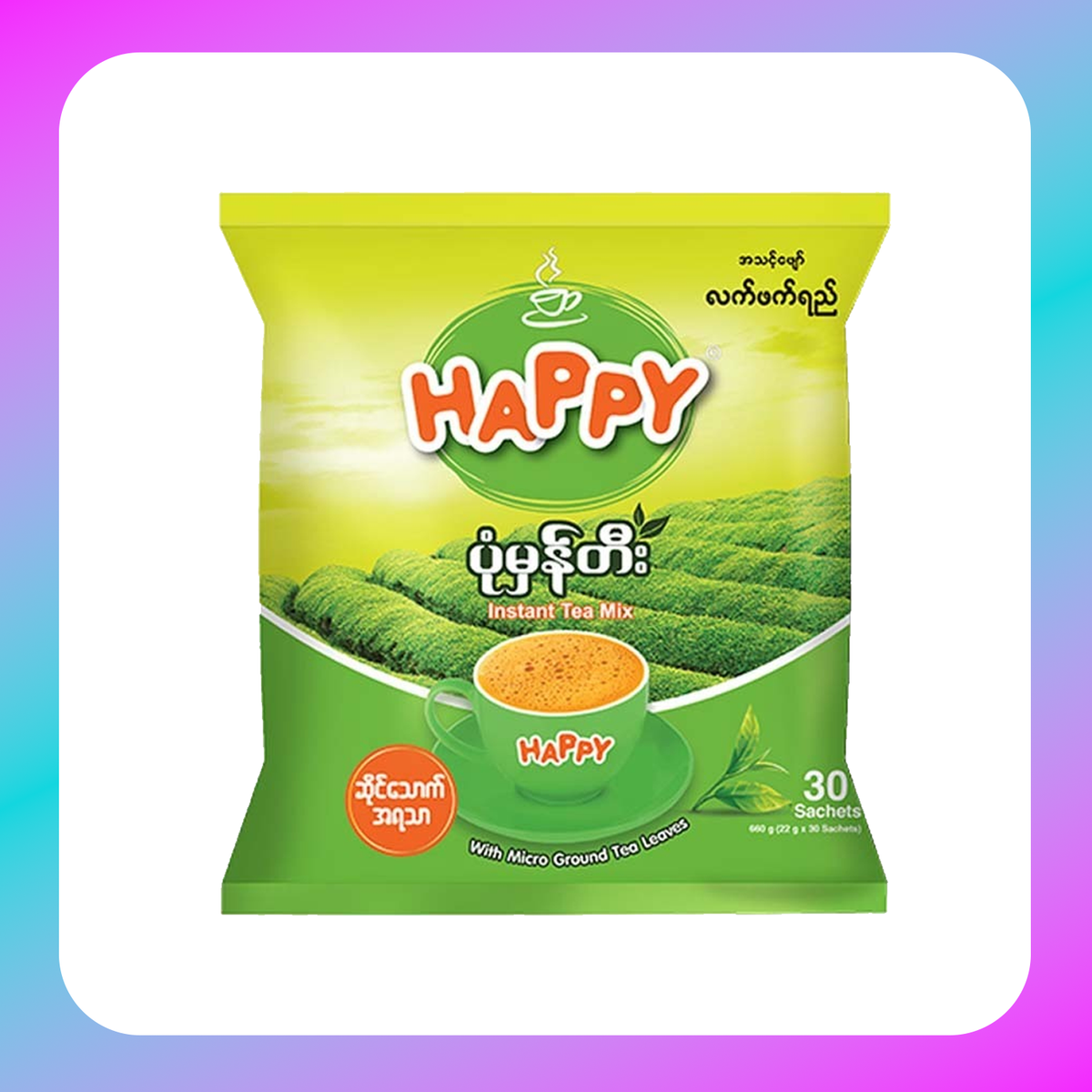 HAPPY PONE HMAN - (1Pkt)