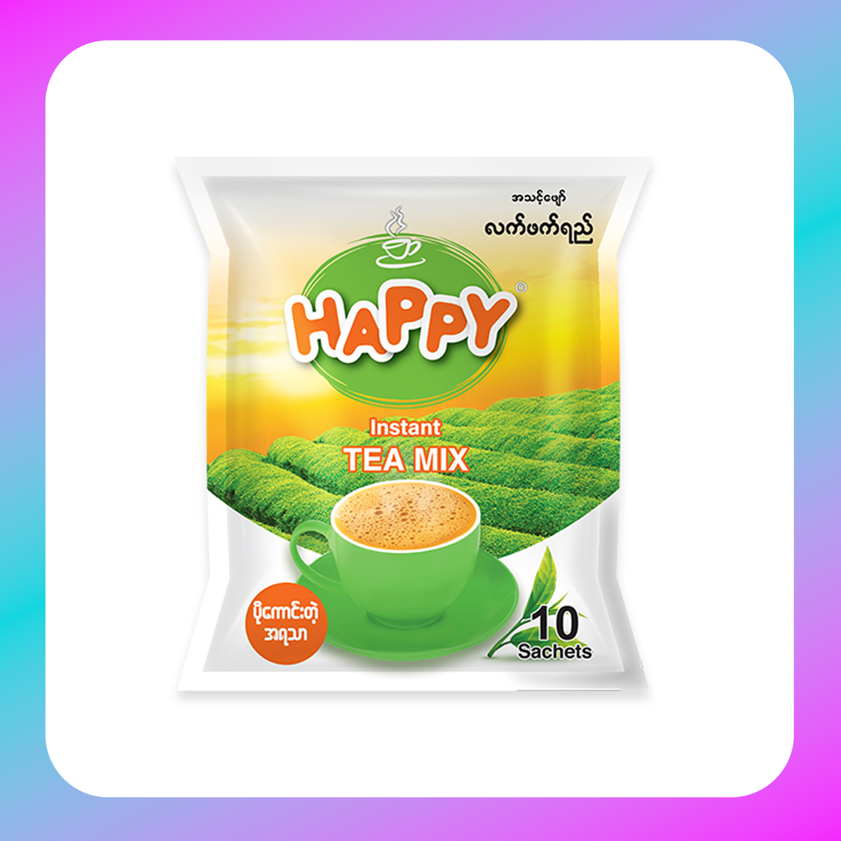 HAPPY TEA - (1Ctn)