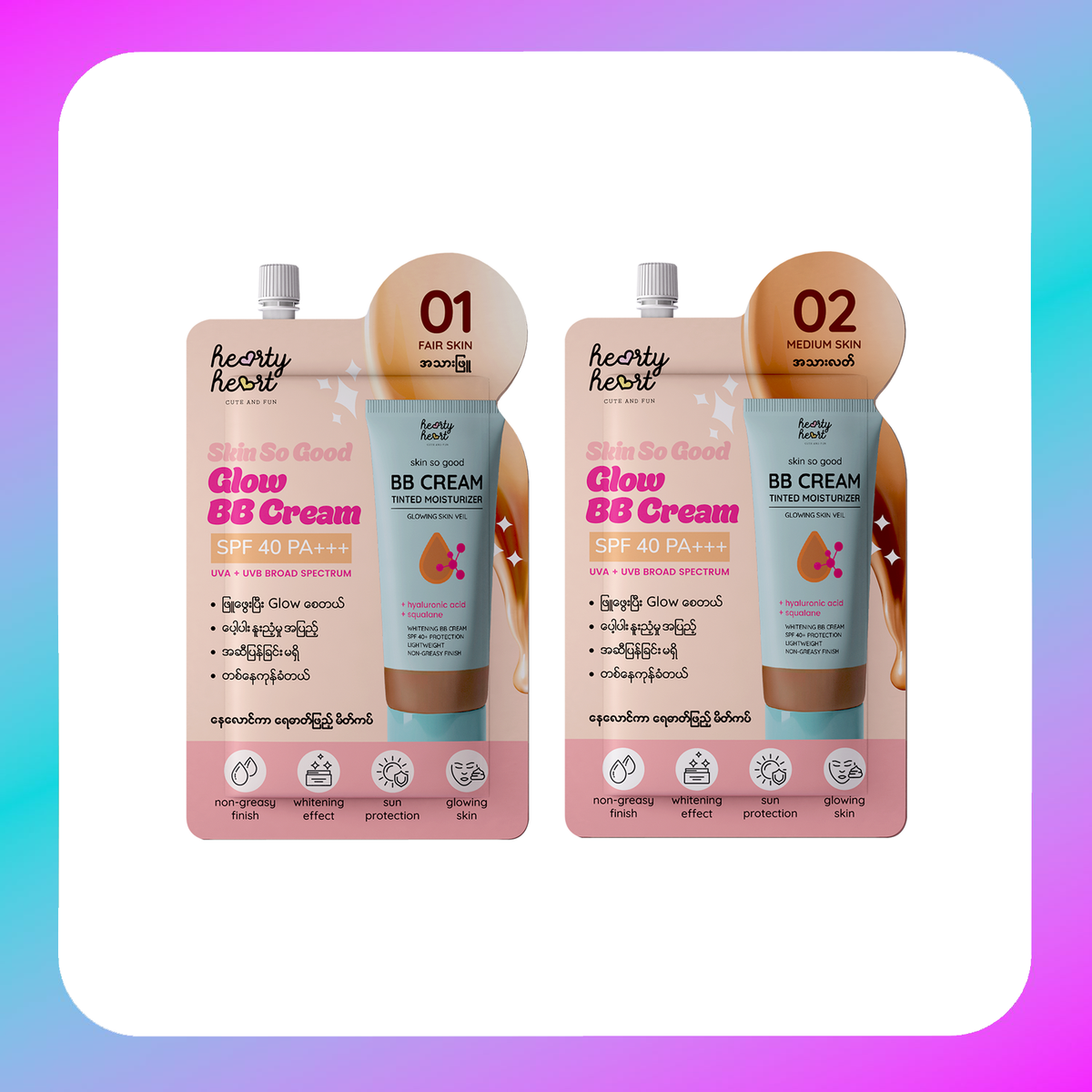Hearty Heart Glow BB Cream