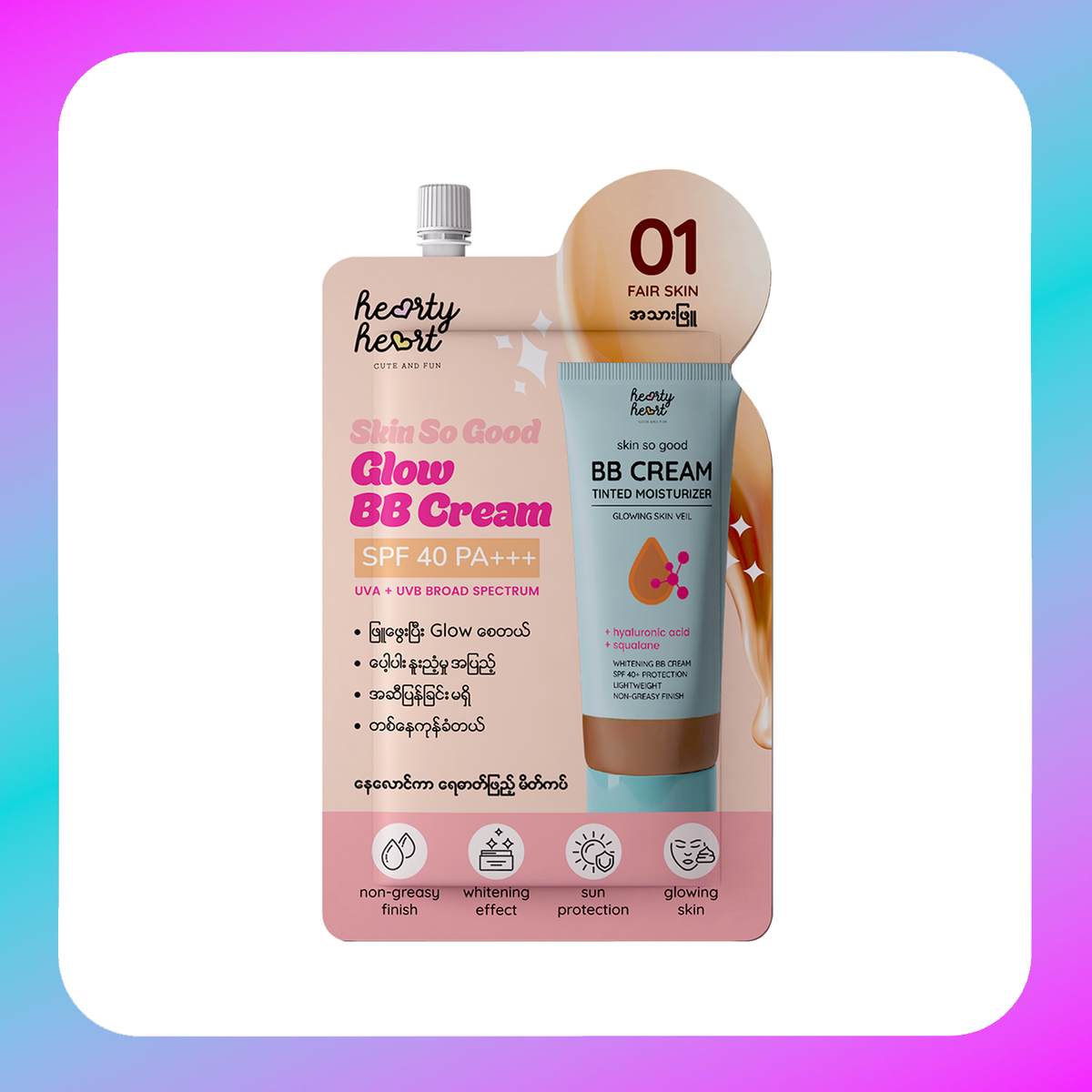 Hearty Heart Glow BB Cream
