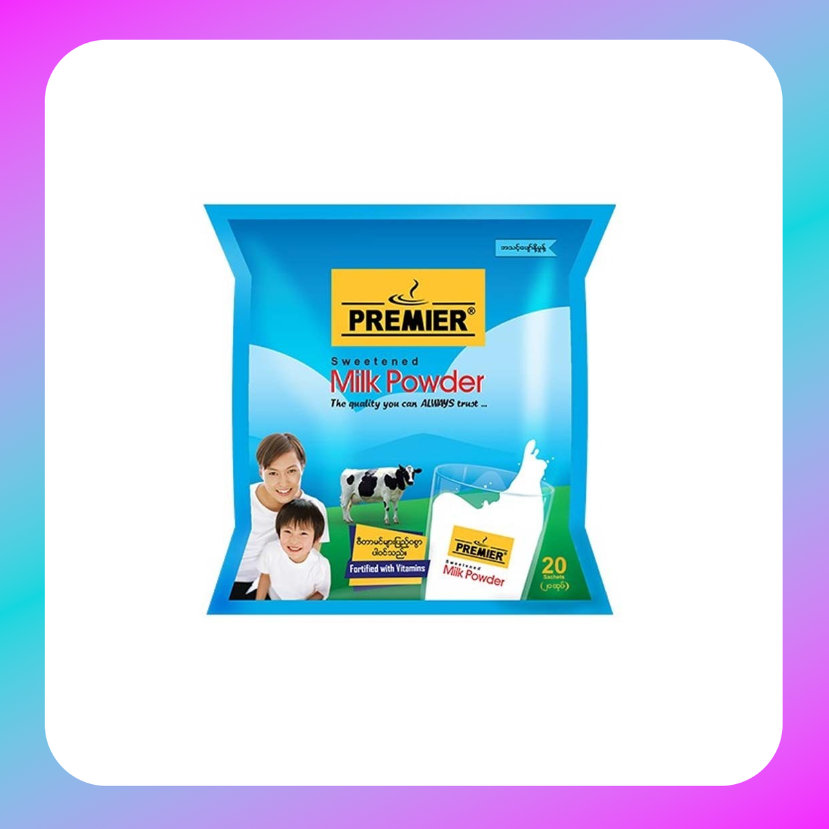 PREMIER MILK POWDER - (1Pkt)