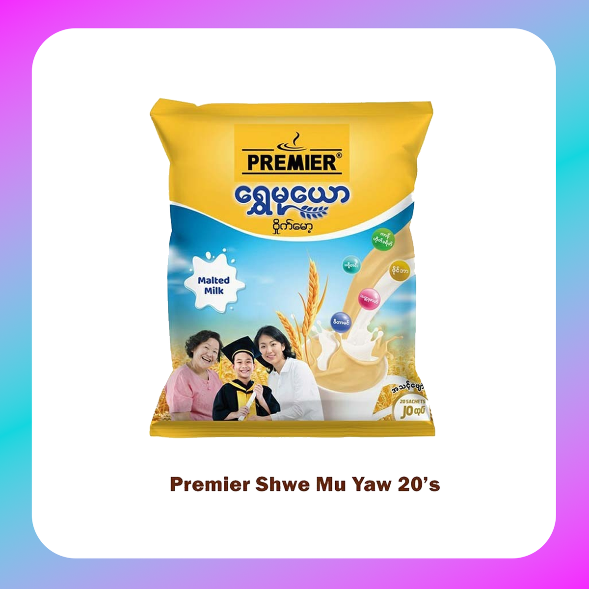 SHWE MU YAW MALTED MILK - (10Pkt) Main image