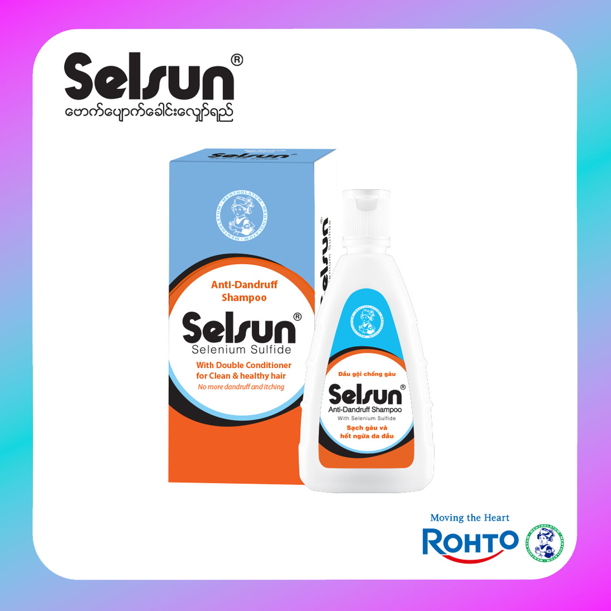 SELSUN ANTI-DANDRUFF SHAMPOO 100ML