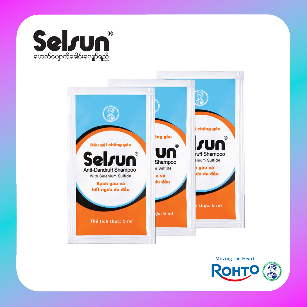 SELSUN ANTI-DANDRUFF SHAMPOO 5ML(6pcs)