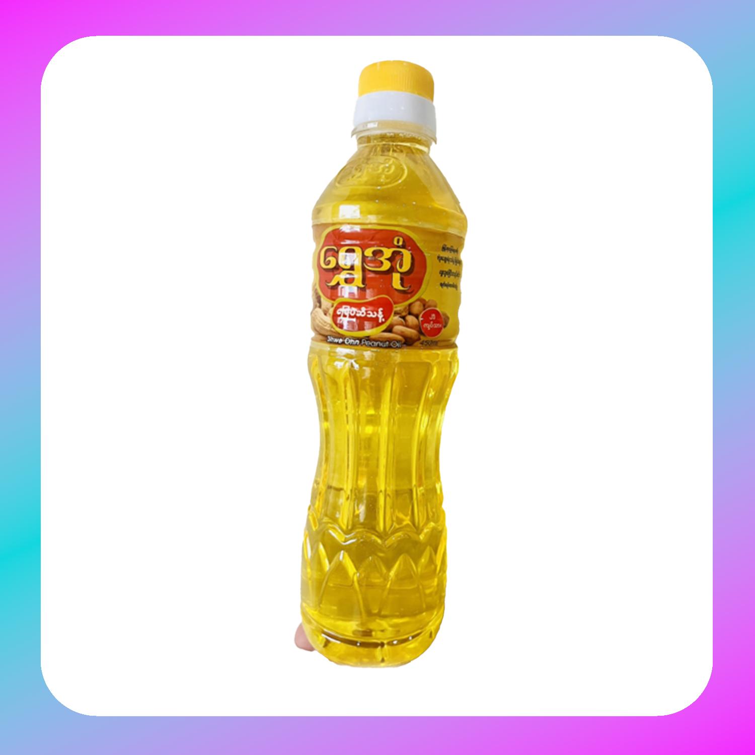 Shwe Ohn Peanut Oil - - 0.25 viss (1x12)