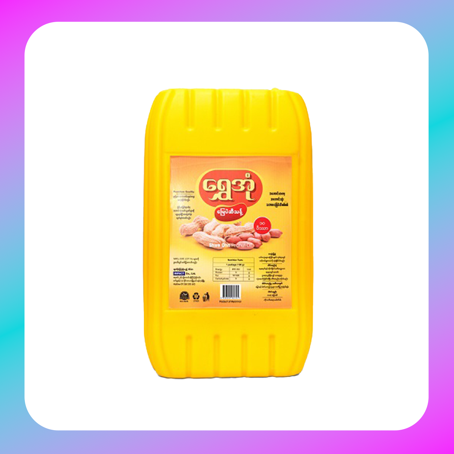Shwe Ohn Peanut Oil - - 10 viss