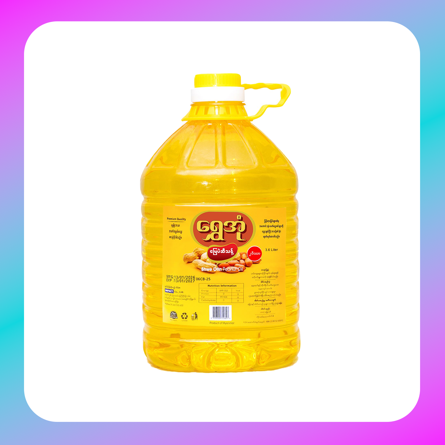 Shwe Ohn Peanut Oil - - 2 viss