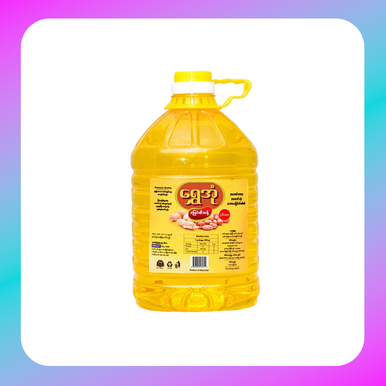 Shwe Ohn Peanut Oil - - 3 viss