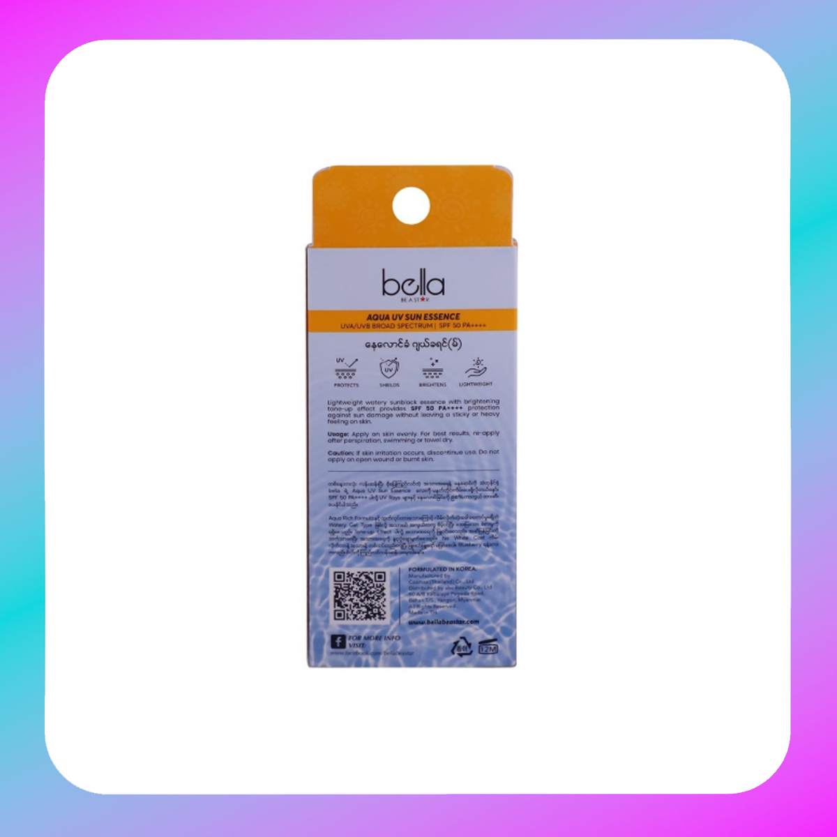 Bella Sun Essence  (30g)