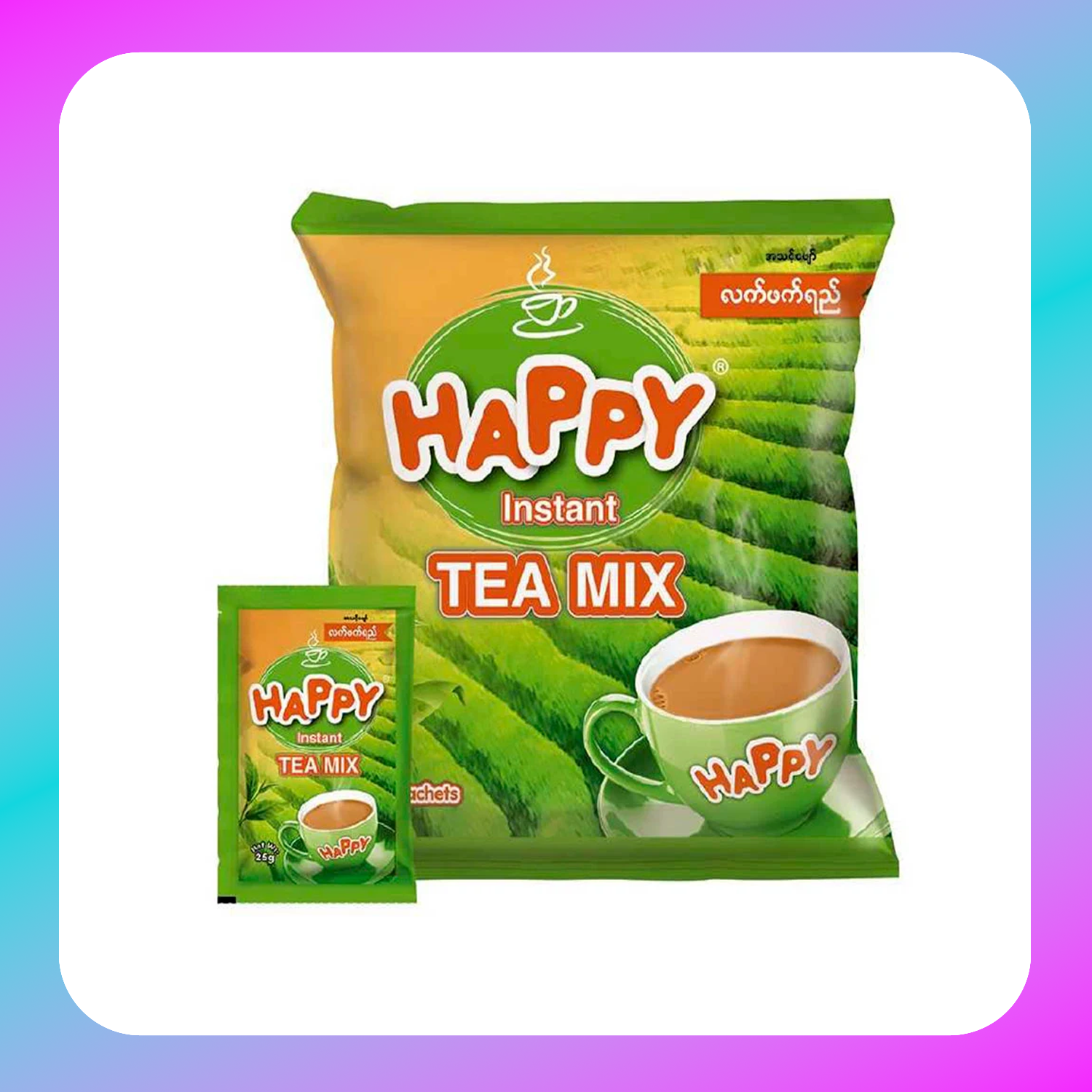 HAPPY TEA - (1Ctn)