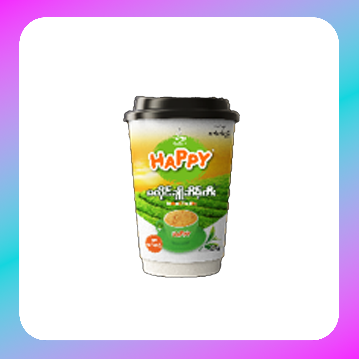 MA HLAING CHO SEINT TEA RTD - (1'TRAY) Main image