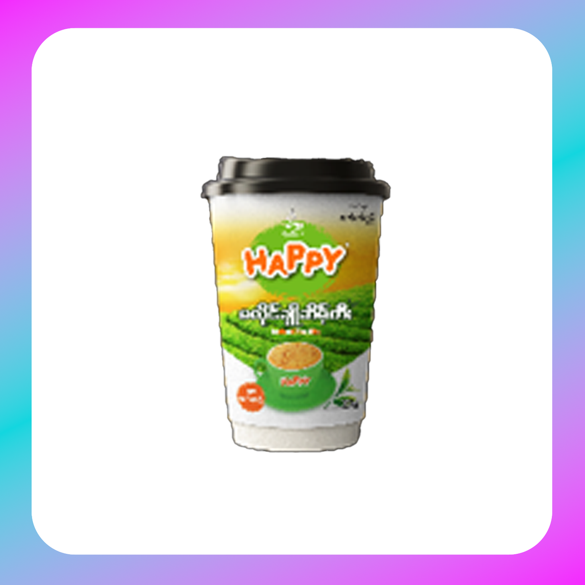 MA HLAING CHO SEINT TEA RTD - (12'TRAY) Main image