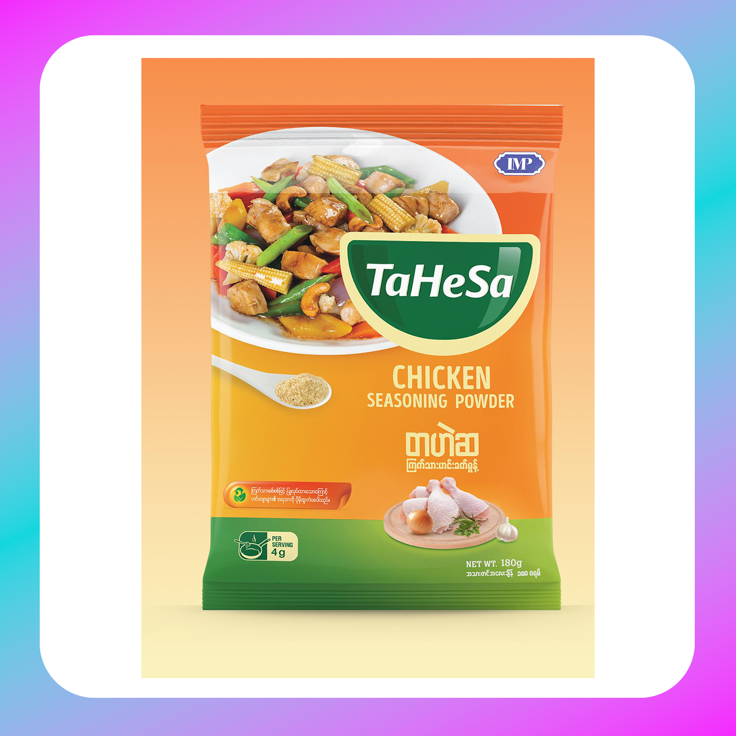 TaHeSa Chicken Seasoning Powder - 1 kg (1x16)